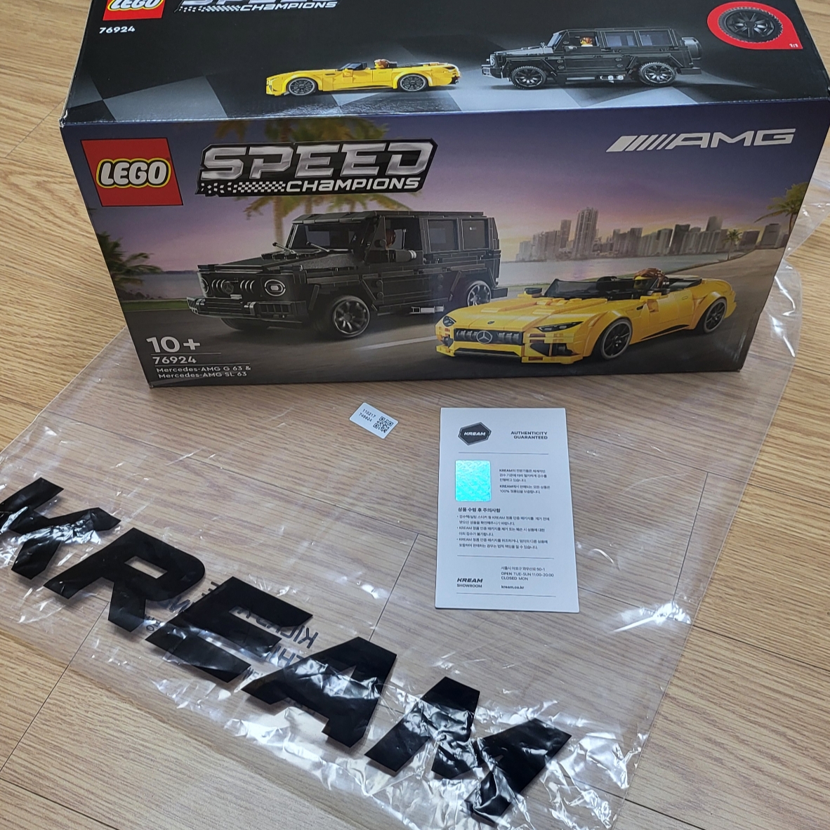 Lego Mercedes-AMG G 63 & Mercedes-AMG SL 63 착용 스타일 - 4