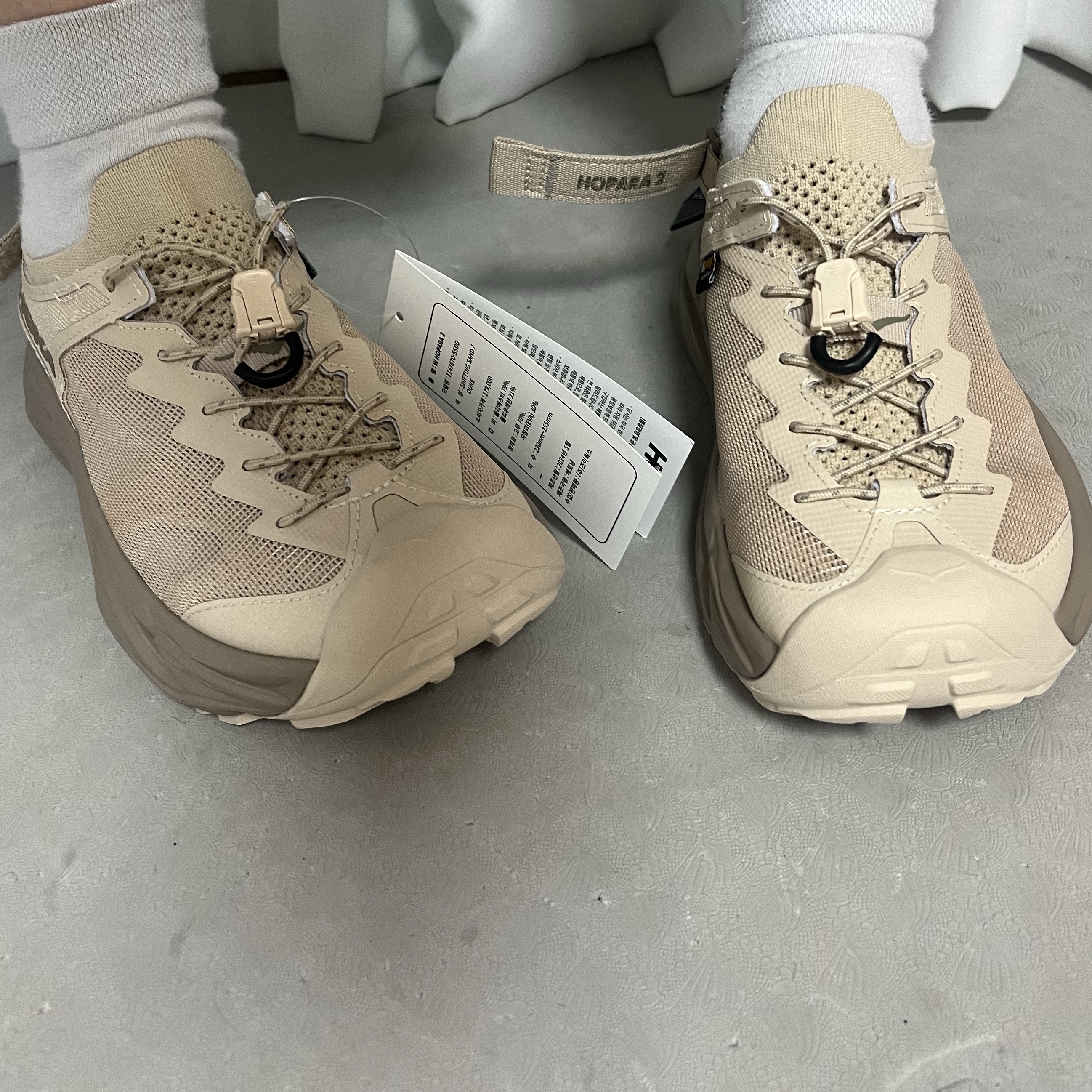 (W) Hoka Hopara 2 Shifting Sand 착용 스타일