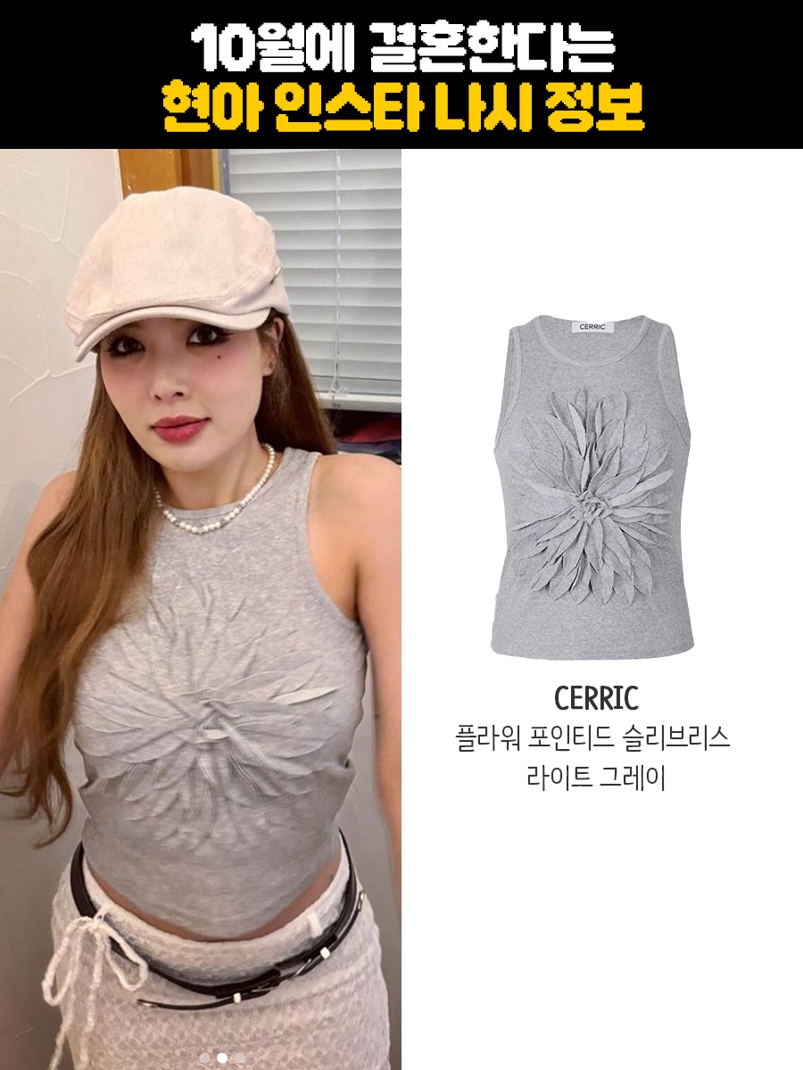 패션손민수님의 스타일 - 1