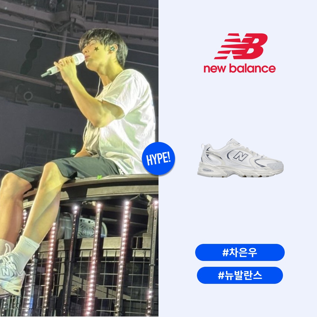 New Balance 530 White Indigo Blue 착용 스타일 - 1