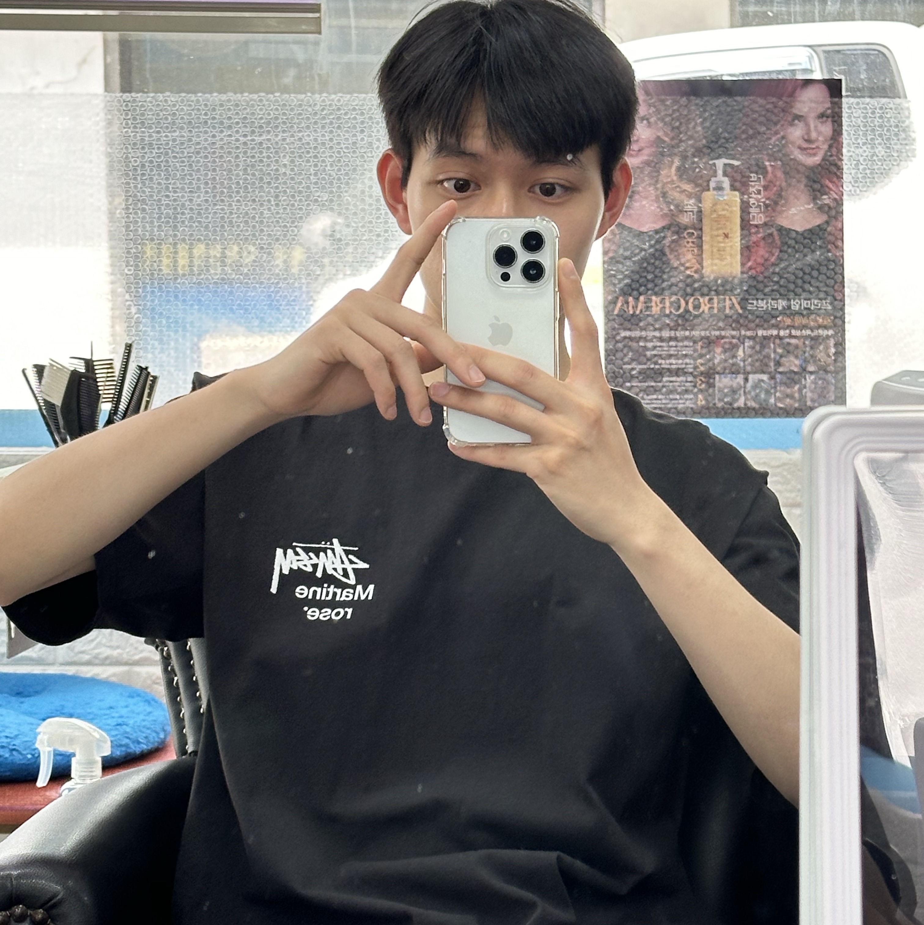 Stussy x Martine Rose Collage Pigment Dyed T-Shirt Black 착용 스타일