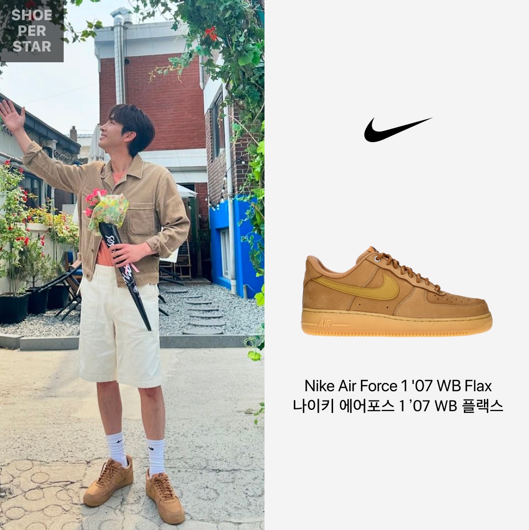 Nike Air Force 1 '07 WB Flax 착용 스타일 - 1