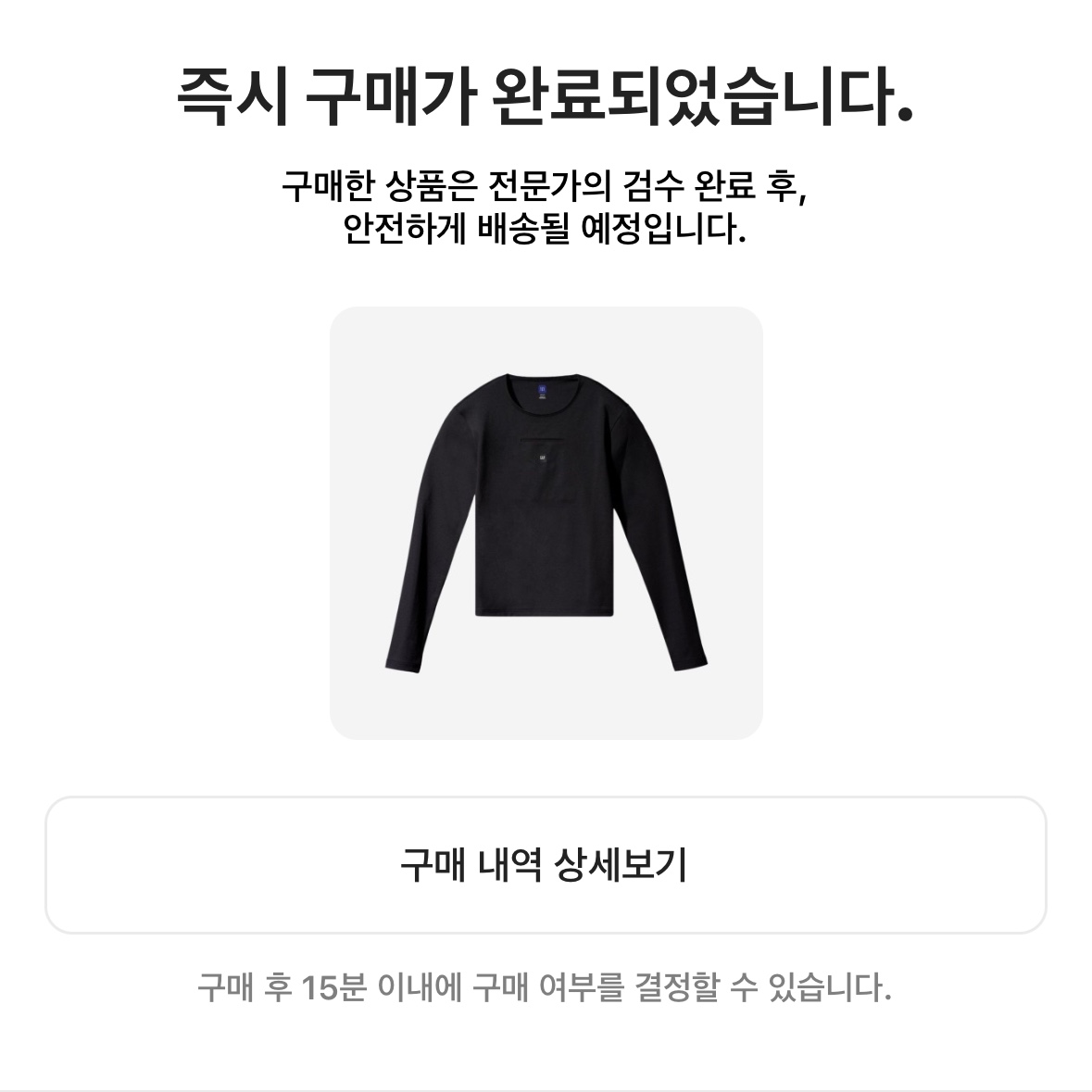 (W) Yeezy Gap Engineered by Balenciaga Long-Sleeve Second Skin Black, Yeezy Gap Engineered By Balenciaga Long-Sleeve Second Skin Black 착용 스타일 - 1
