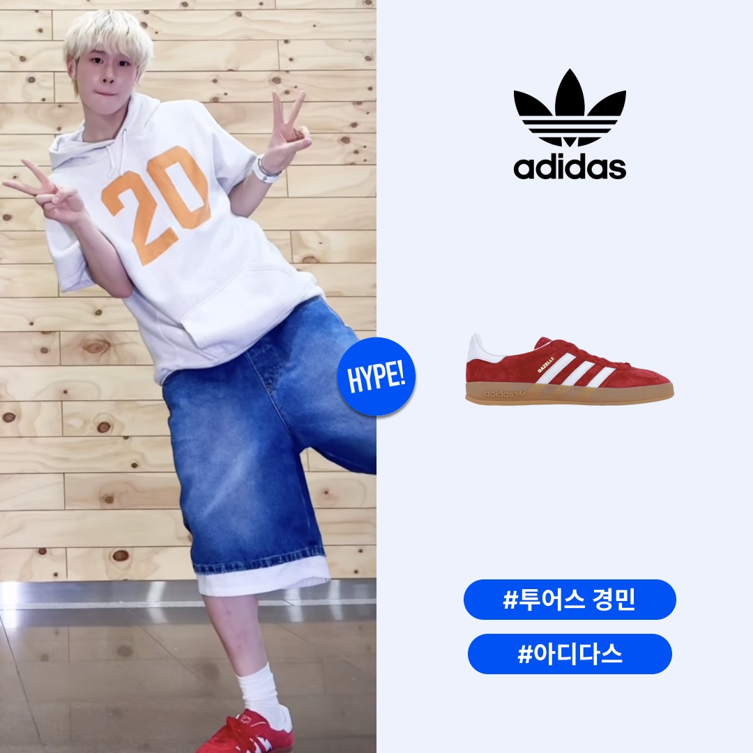 Adidas Gazelle Indoor Scarlet 착용 스타일 - 1