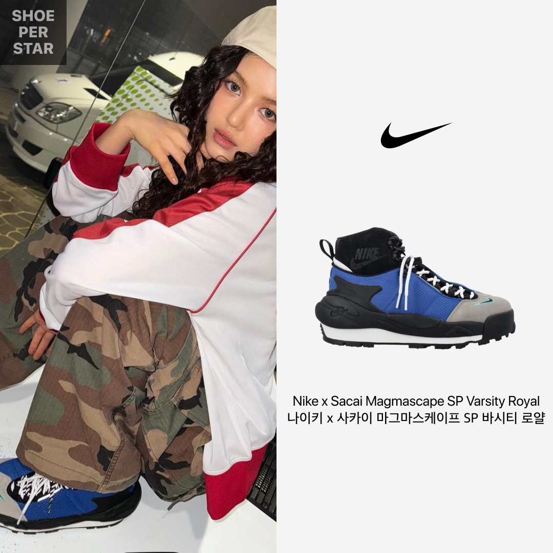 Nike x Sacai Magmascape SP Varsity Royal 착용 스타일 - 1