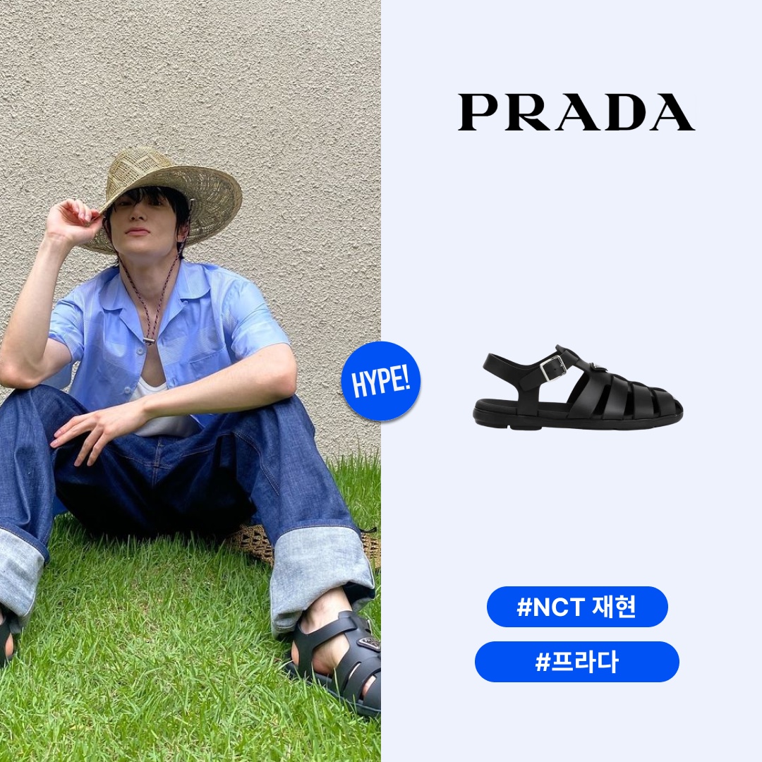 Prada Rubber Fisherman Sandals Black 착용 스타일 - 1