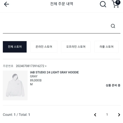 스타일 카드