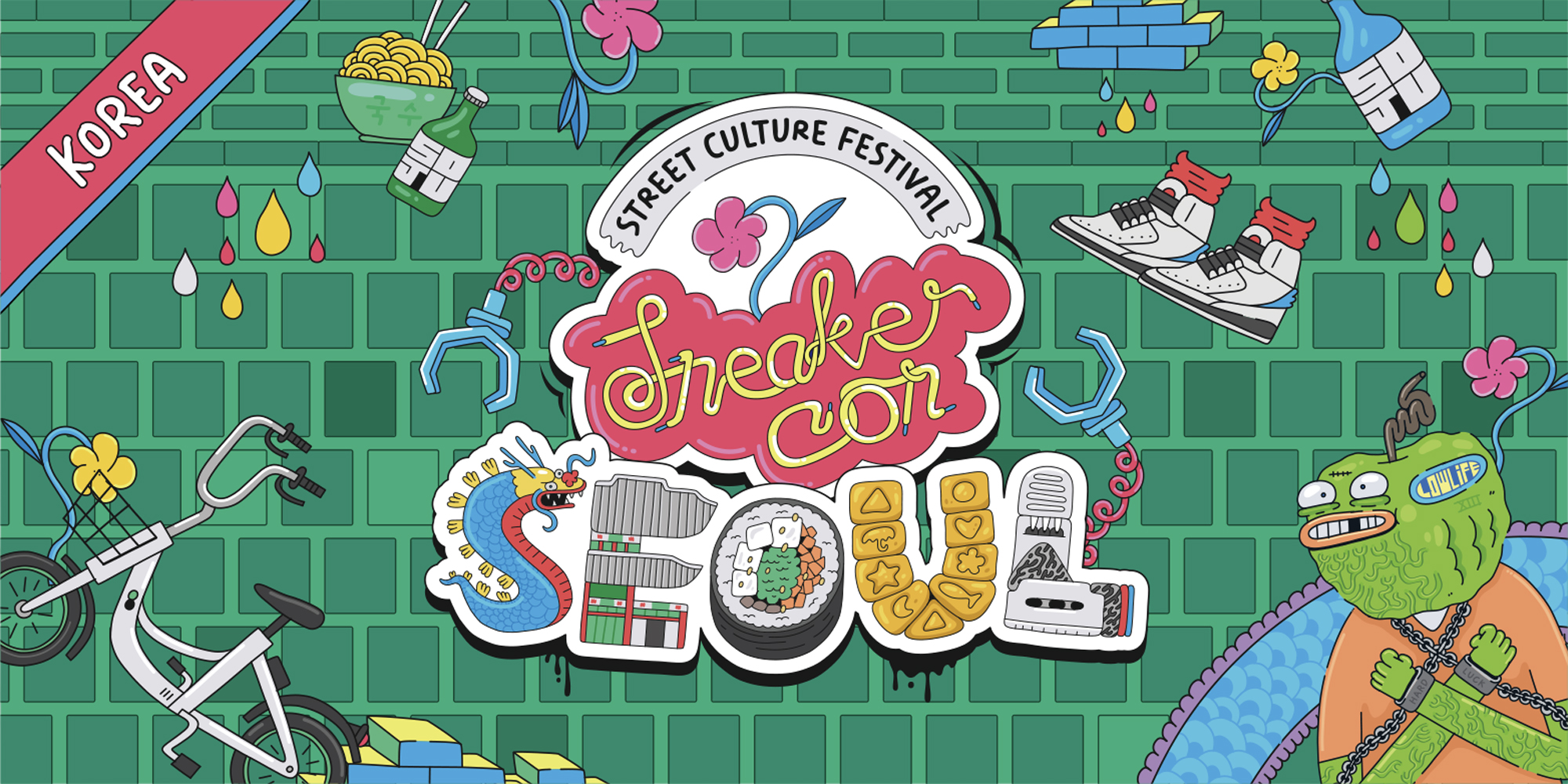 스니커콘 서울(Sneaker Con SEOUL)
