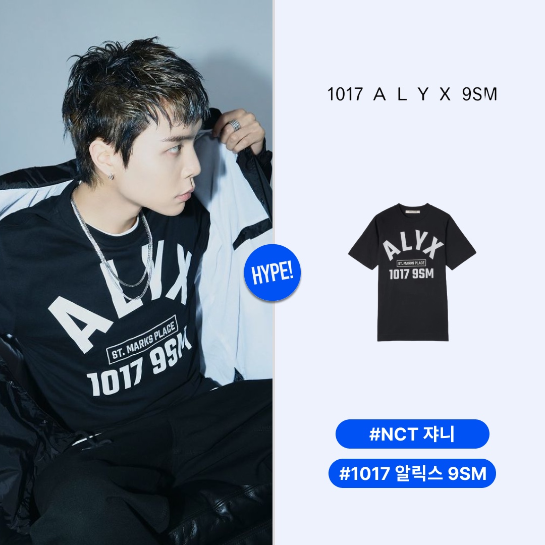 1017 Alyx 9SM Logo Print S/S T-Shirt Black 착용 스타일 - 1