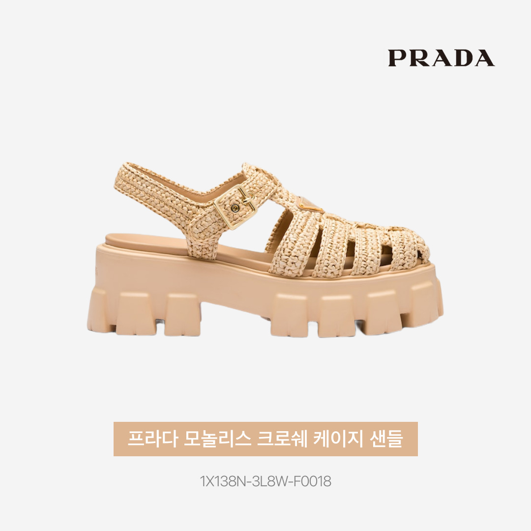 (W) Prada Monolith Crochet Cage Sandals Natural 착용 스타일 - 3
