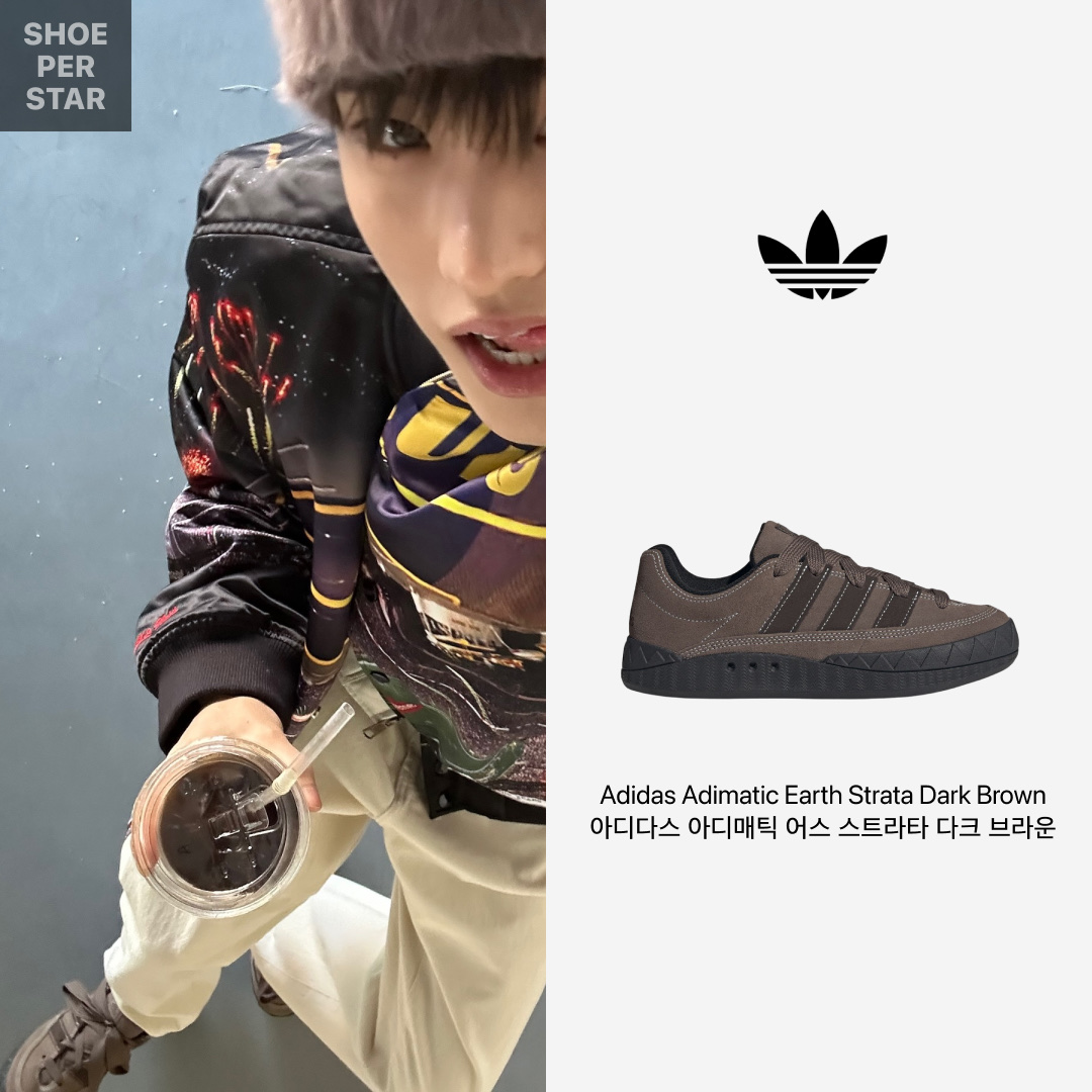 (W) Adidas Adimatic Earth Strata Dark Brown 착용 스타일 - 1