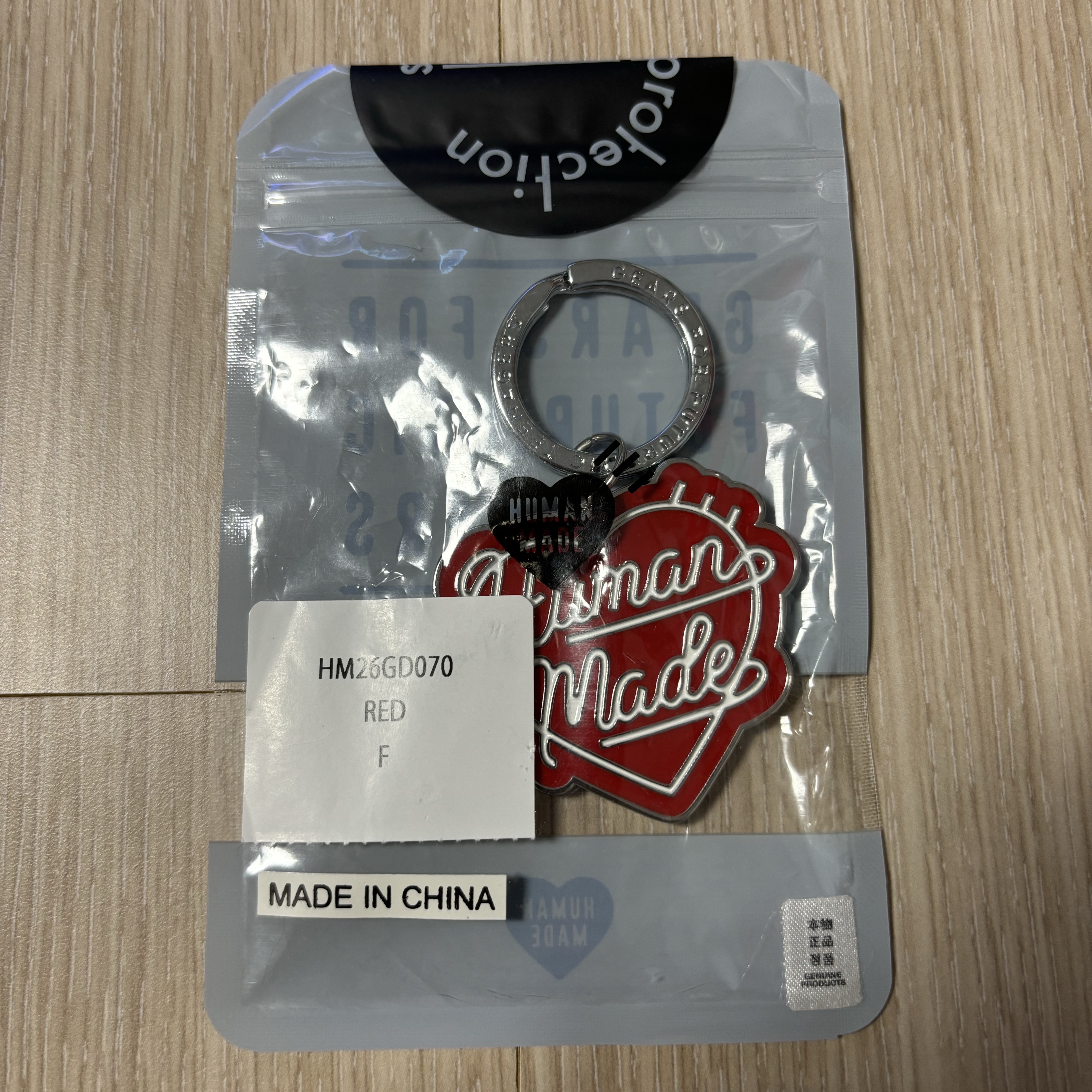 Human Made Heart Keyring Red 착용 스타일
