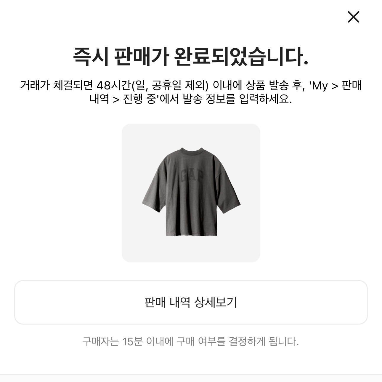Yeezy Gap Engineered By Balenciaga Dove 3/4 Sleeve T-Shirt Grey 착용 스타일