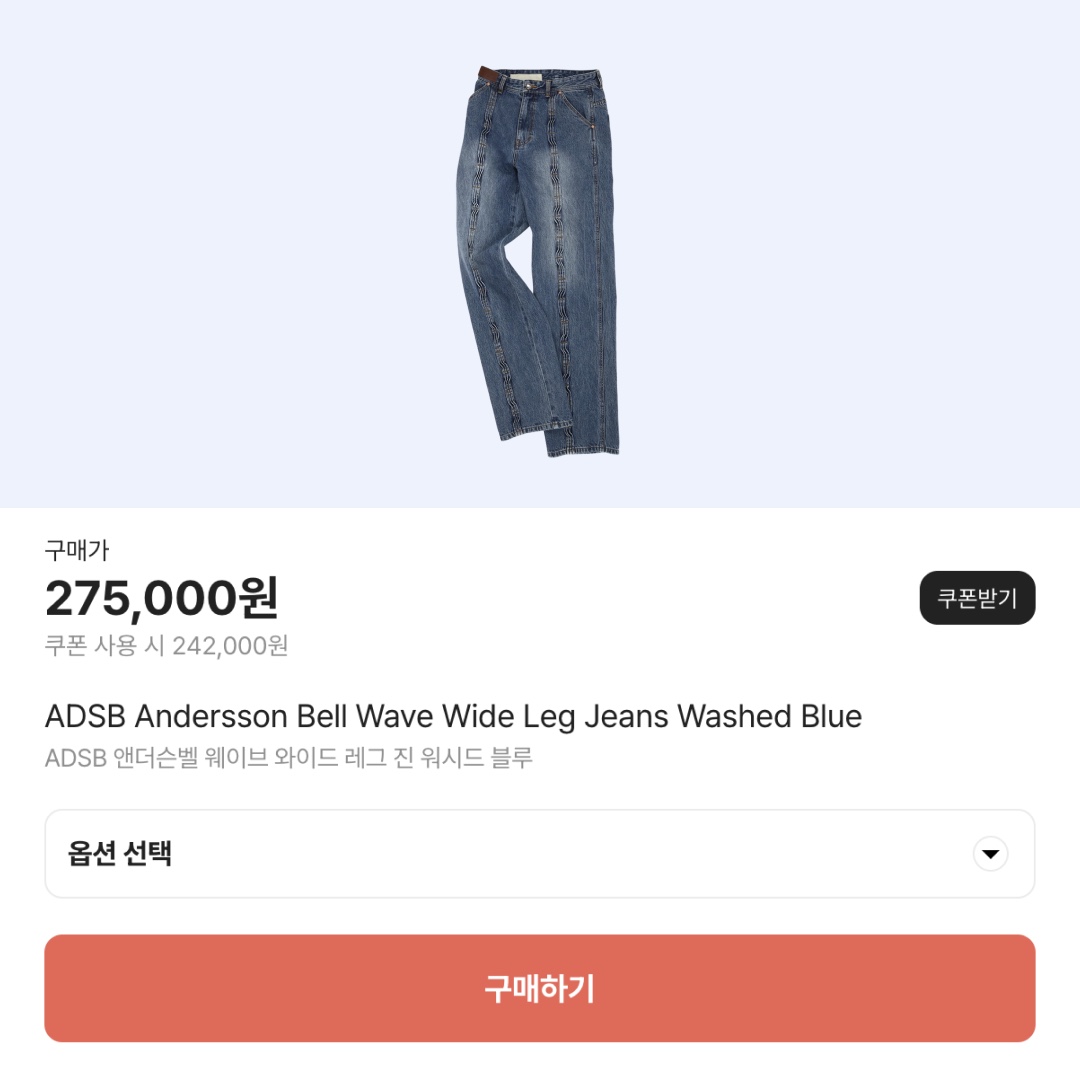 hypefashionzip님의 스타일 - 2