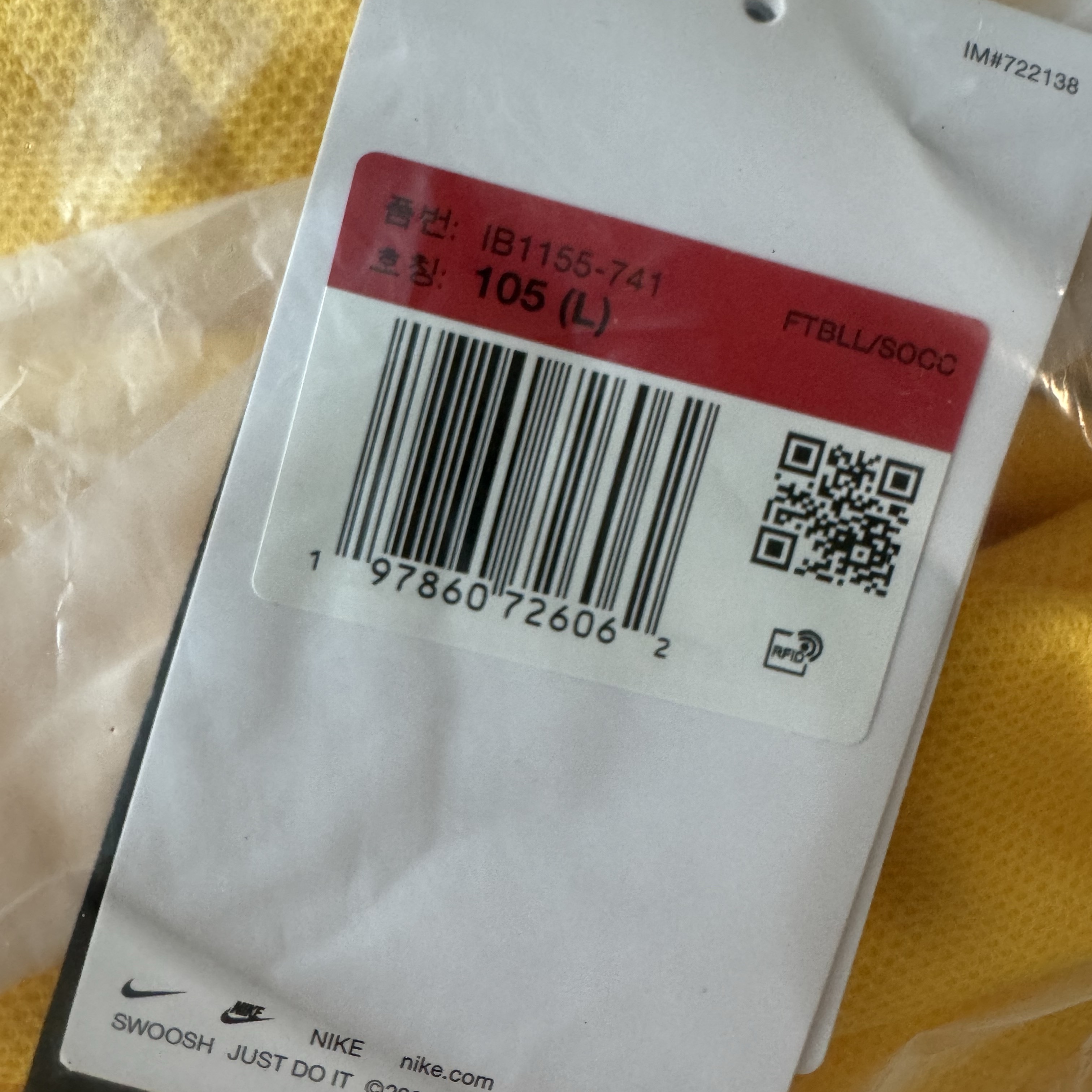 Nike Brazil 1998 Reissue Soccer Replica Jersey Varsity Maize Ronaldo (Marking Ver.) 착용 스타일 - 2