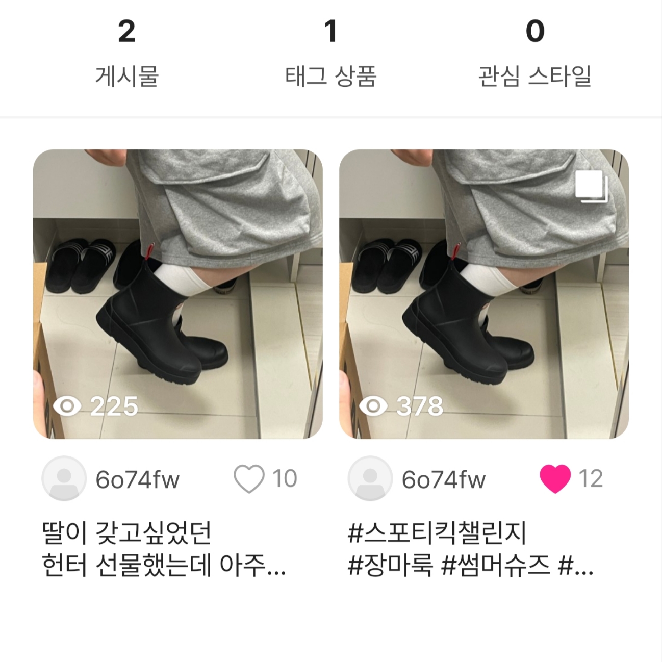 Hunter Play Short Wellington Boots Black 착용 스타일