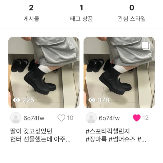 스타일 카드