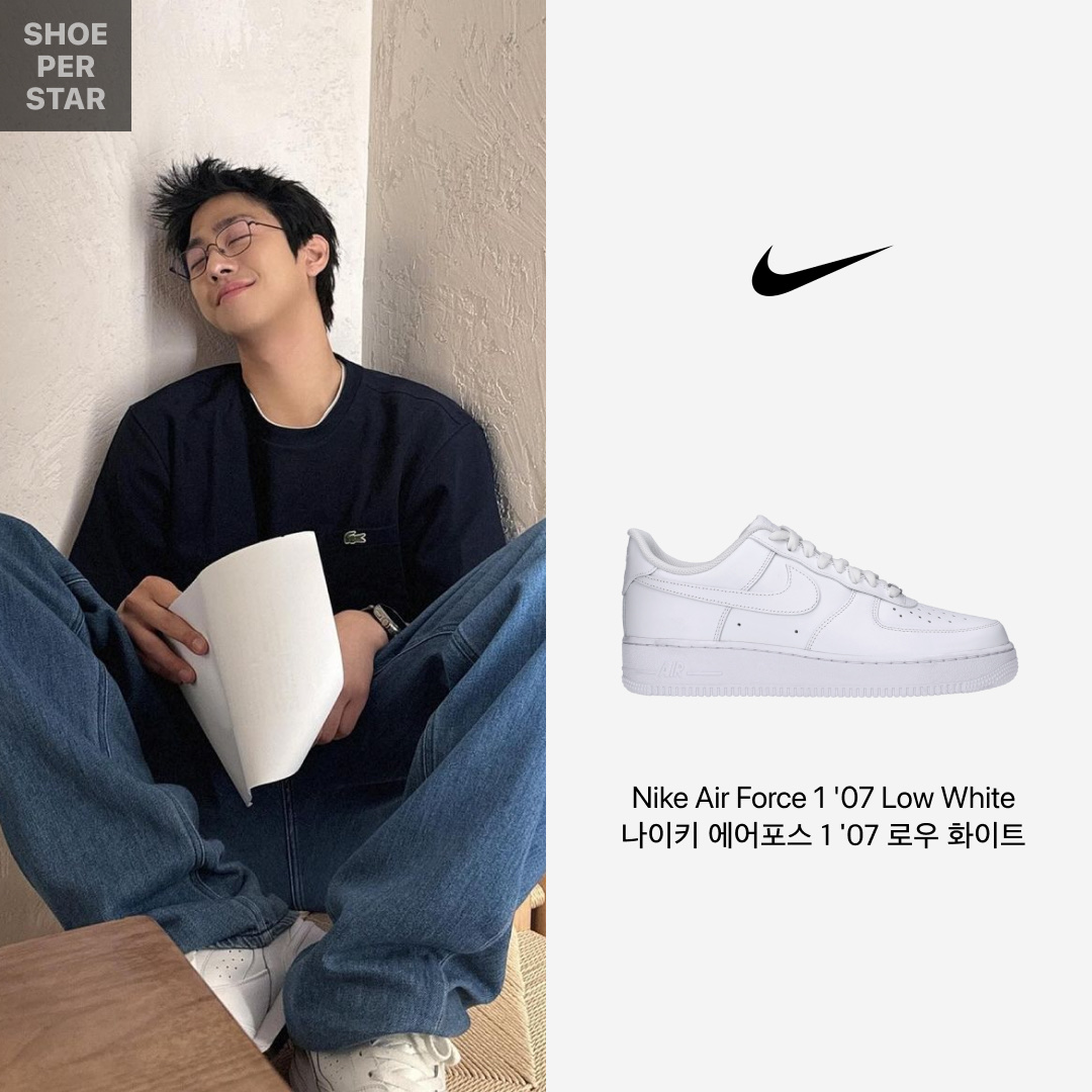 Nike Air Force 1 '07 Low White 착용 스타일 - 1