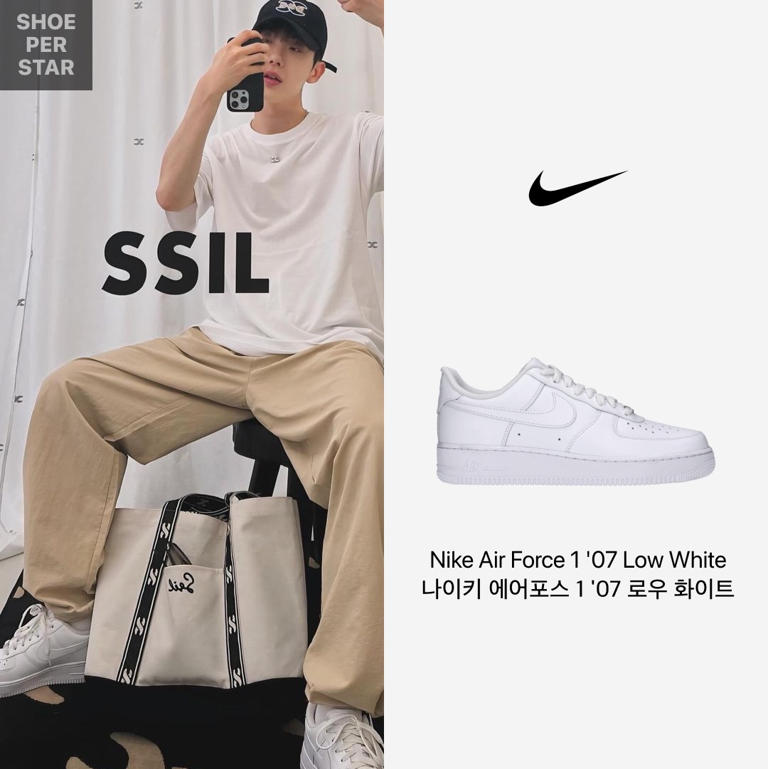 Nike Air Force 1 '07 Low White 착용 스타일 - 1