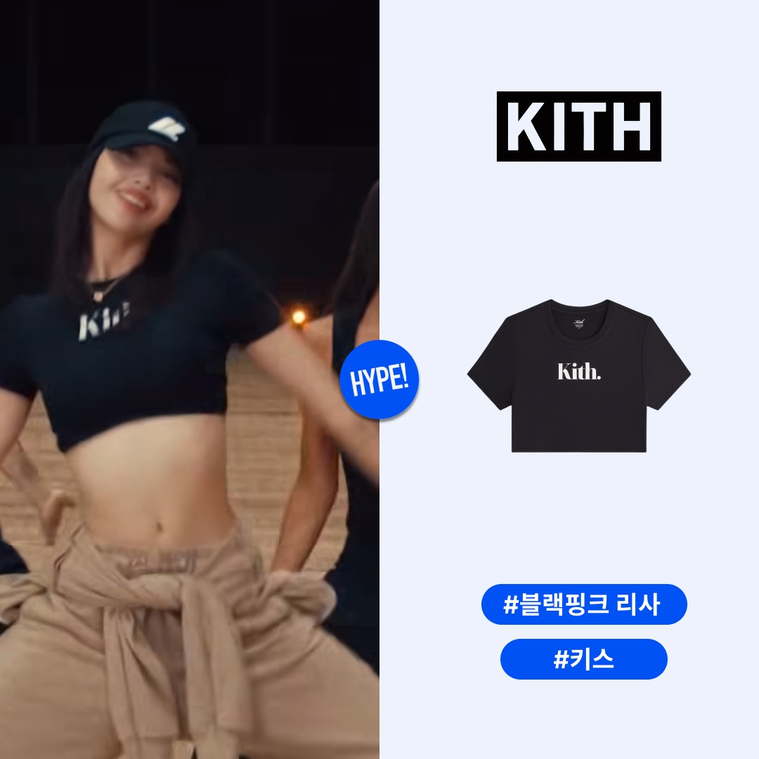 (W) Kith Misha Cropped T-Shirt Black 착용 스타일 - 1