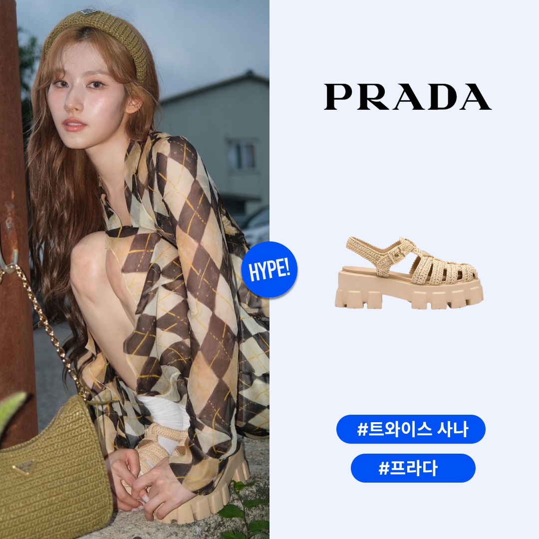 (W) Prada Monolith Crochet Cage Sandals Natural 착용 스타일 - 1