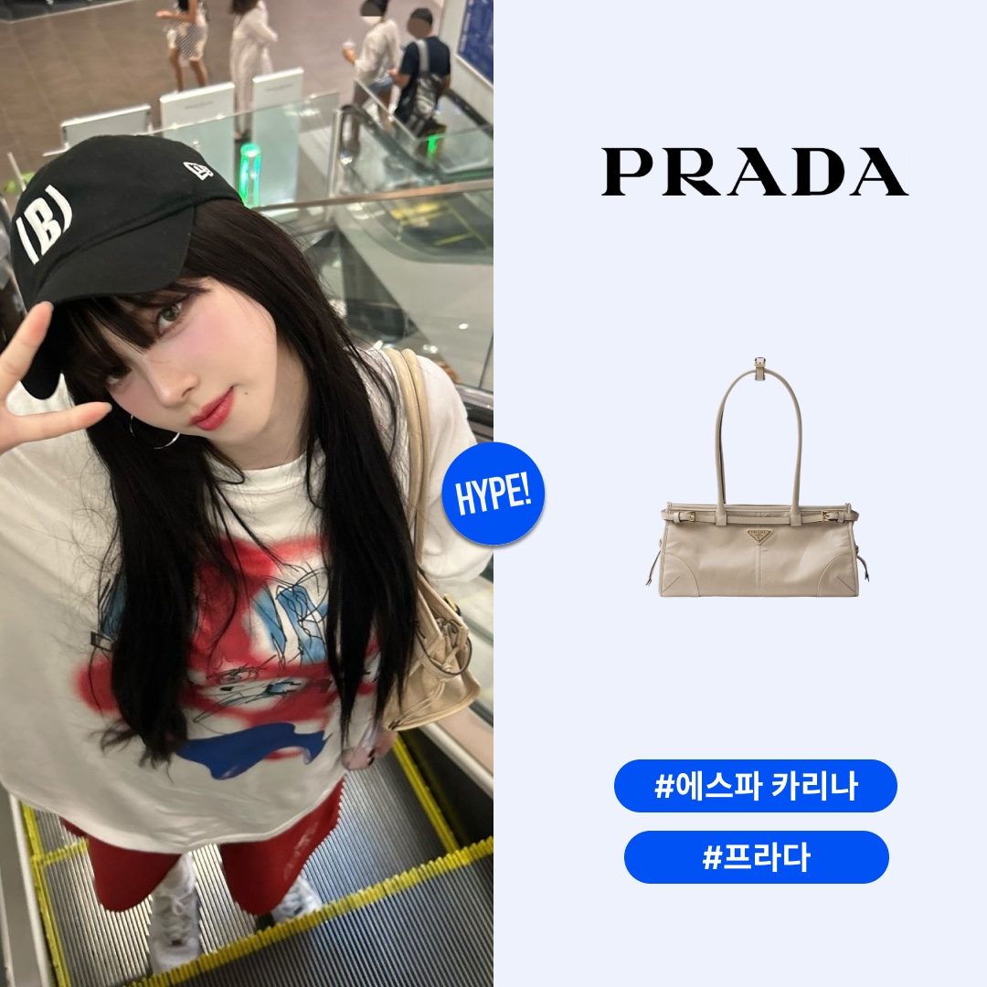 Prada Medium Leather Handbag Travertine 착용 스타일 - 1