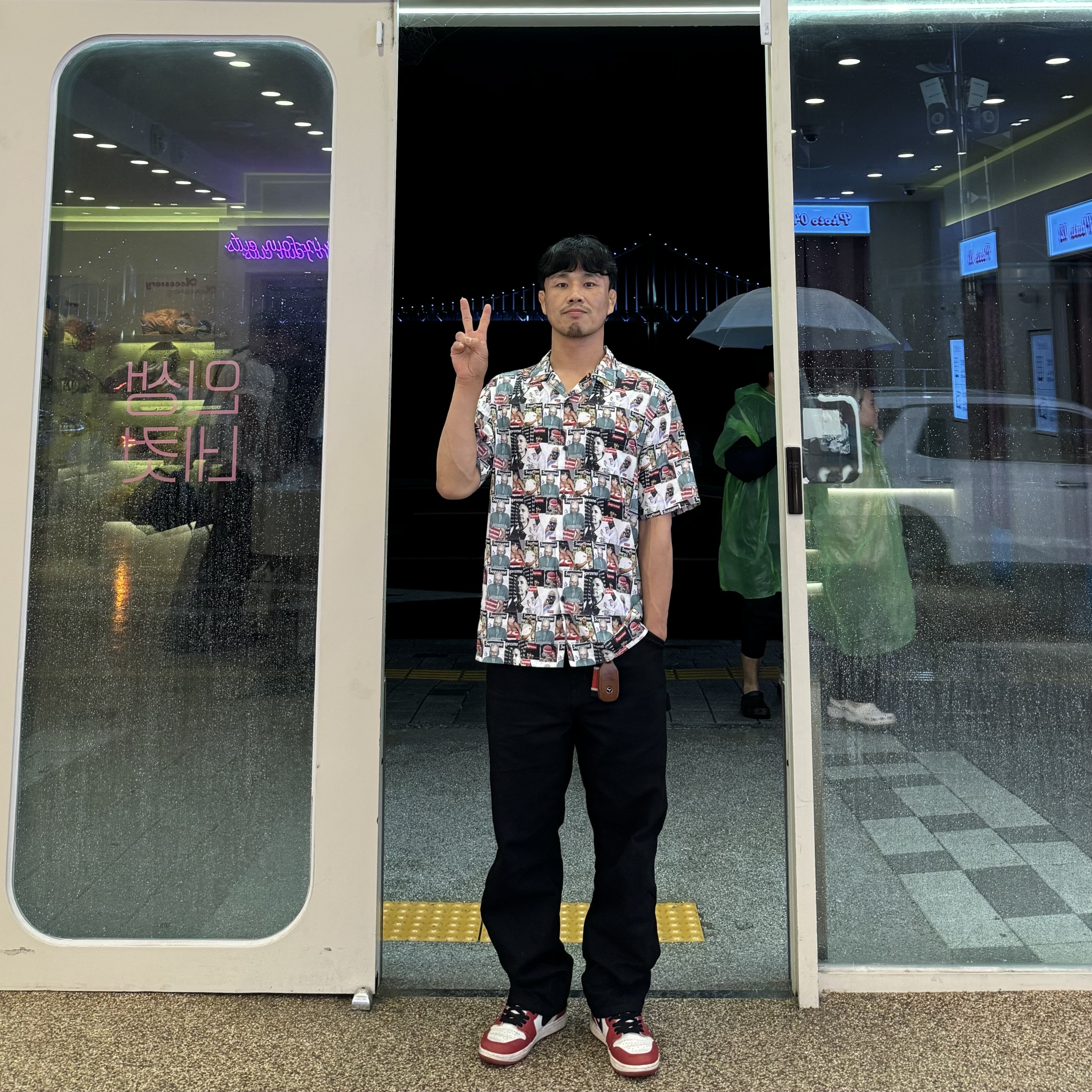 Supreme Magazine S/S Shirt Multicolor - 23SS, Jordan 1 Retro High OG Chicago 2022 착용 스타일