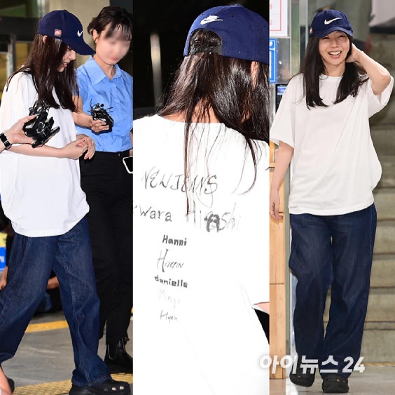 NewJeans x Hiroshi Fujiwara Coller T-Shirt White Ver. 4 착용 스타일 - 1