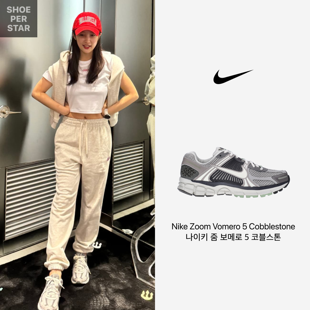 (W) Nike Zoom Vomero 5 Cobblestone and Flat Pewter 착용 스타일 - 1