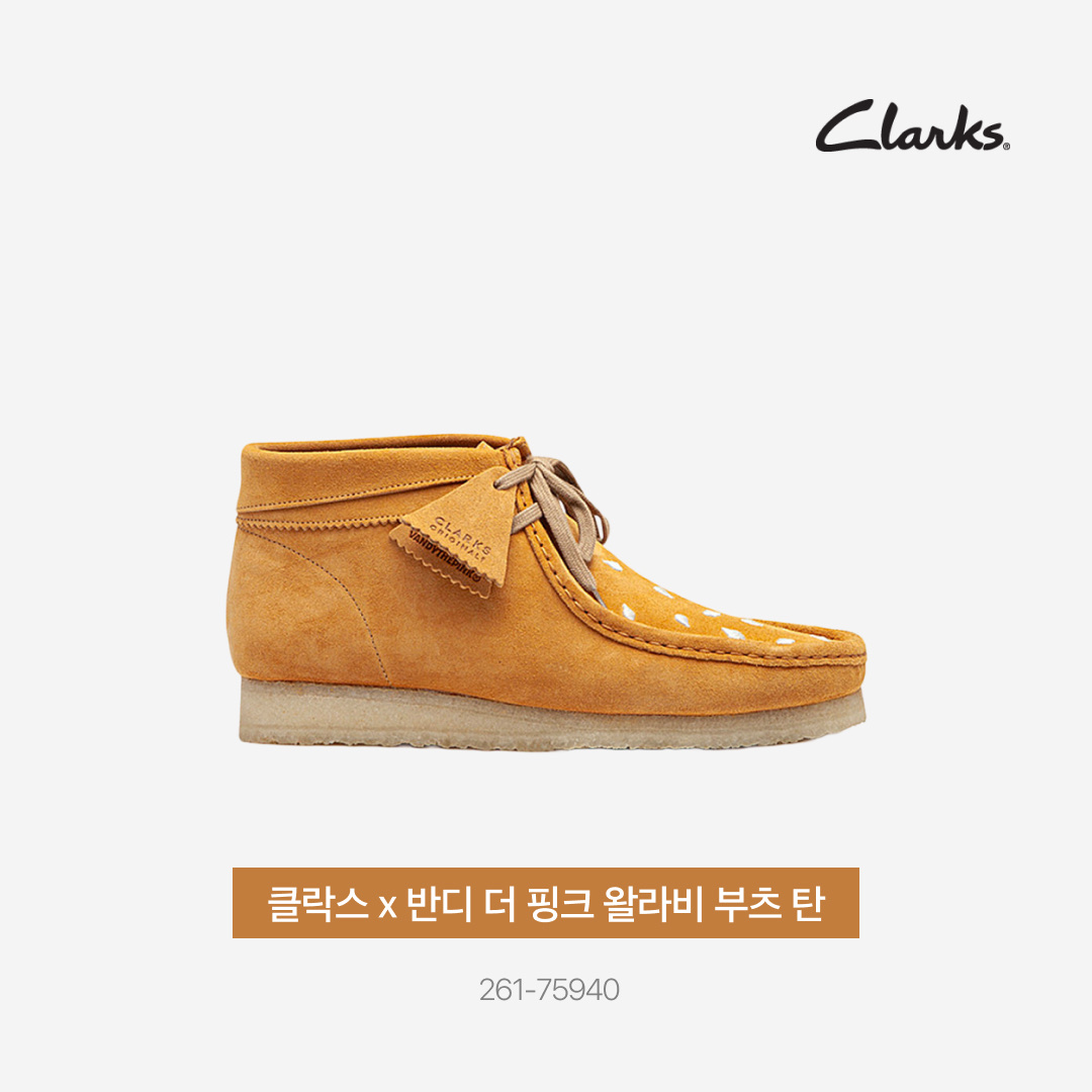 Clarks x Vandy The Pink Wallabee Boot Tan 착용 스타일 - 3