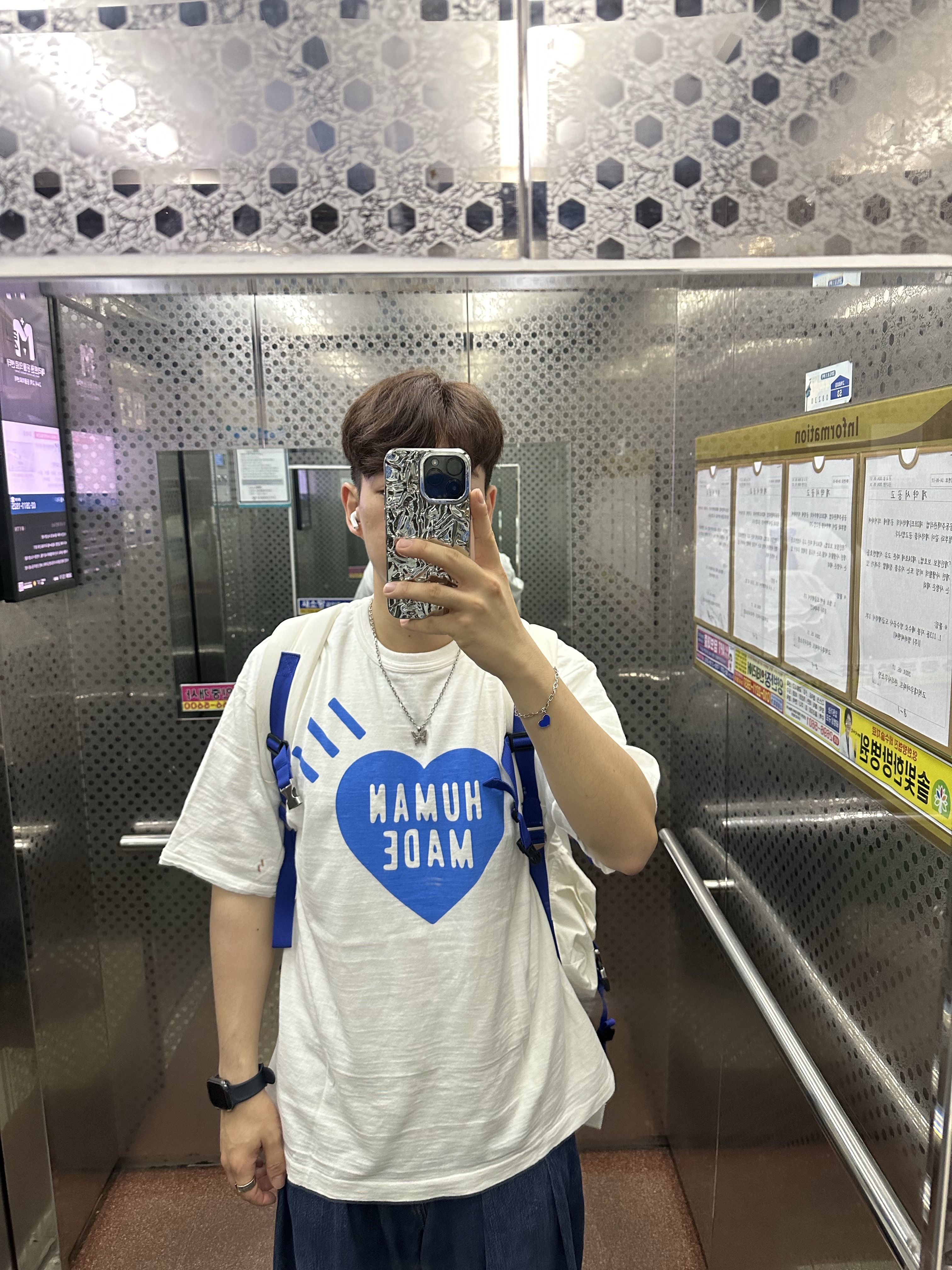 Human Made Heart T-Shirt White Blue - Offline Store Exclusive 착용 스타일