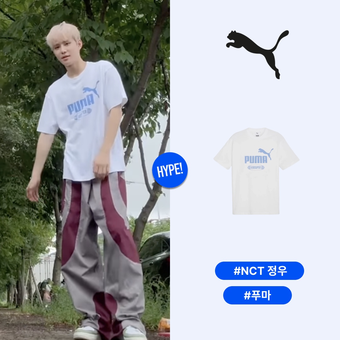 Puma x KidSuper Graphic T-shirt White 착용 스타일 - 1
