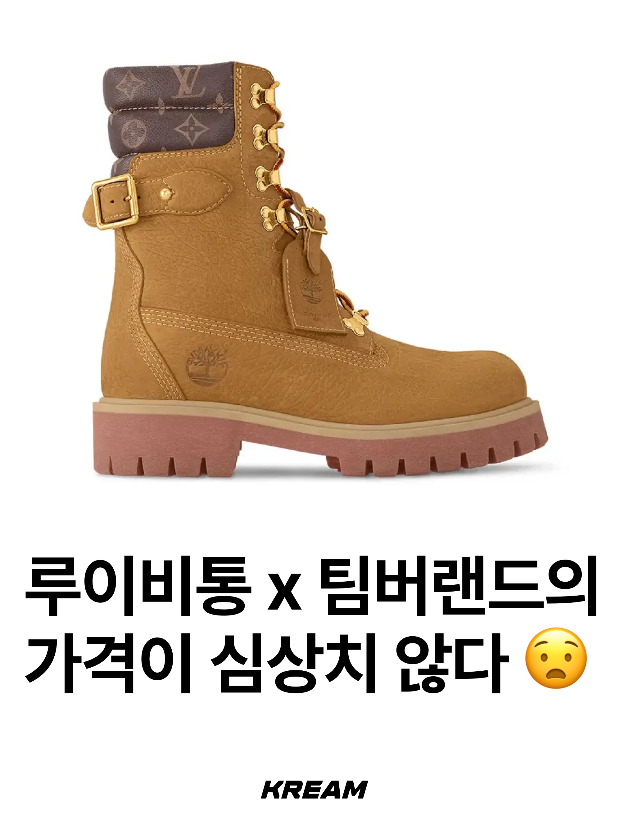 KREAM님의 스타일 - 1