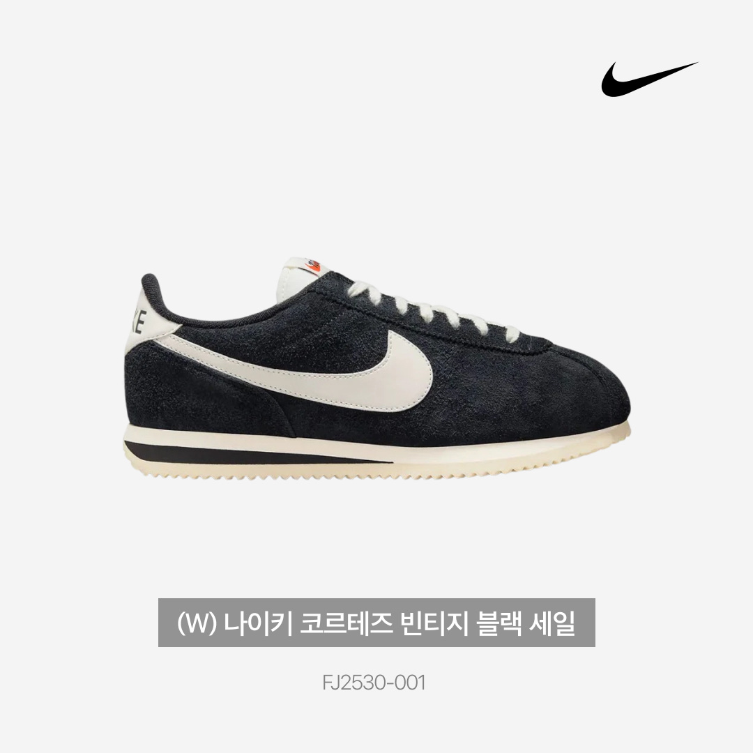 (W) Nike Cortez Vintage Black Sail 착용 스타일 - 3
