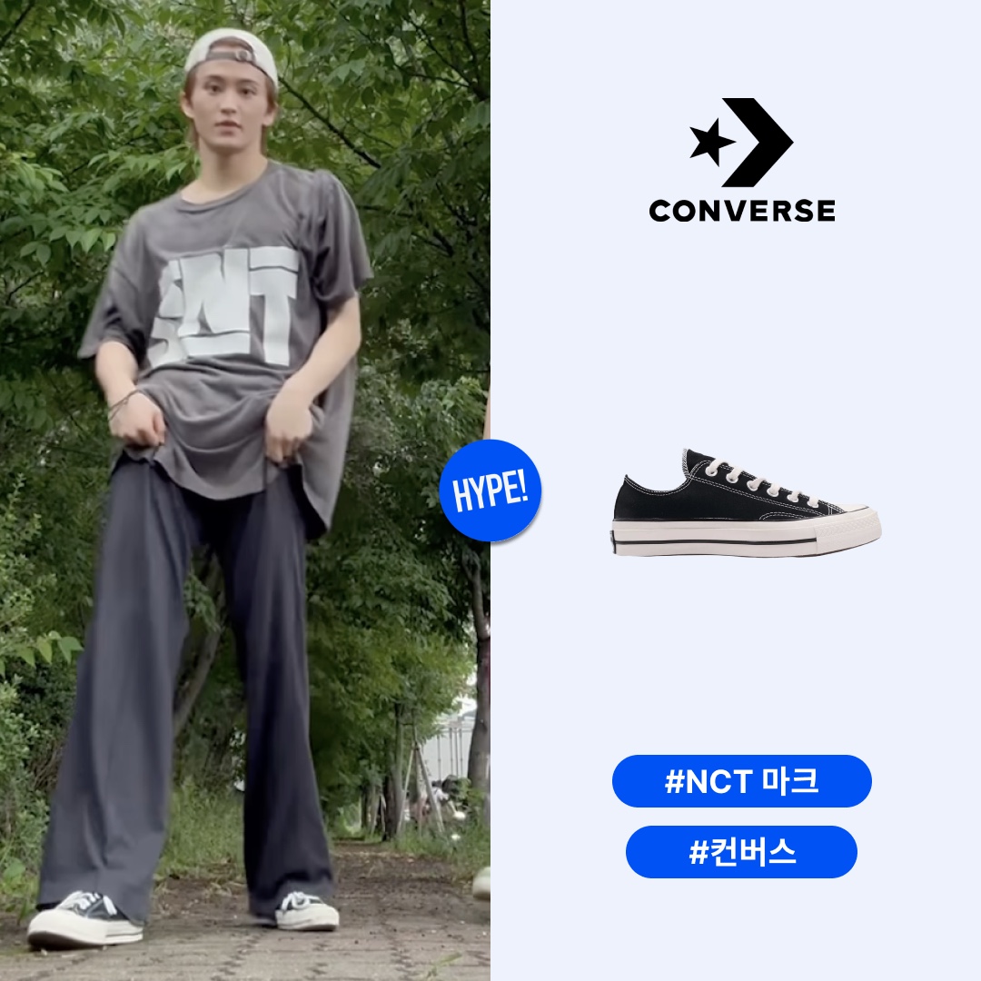Converse Chuck 70 Ox Black - Standard 착용 스타일 - 1