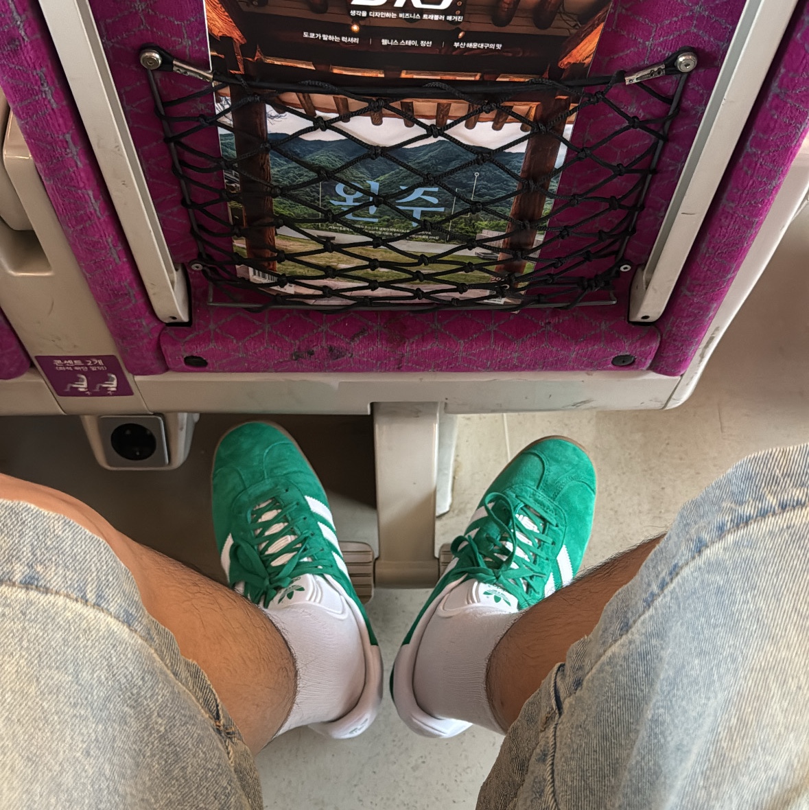 Adidas Gazelle Court Green Cloud White 착용 스타일 - 2