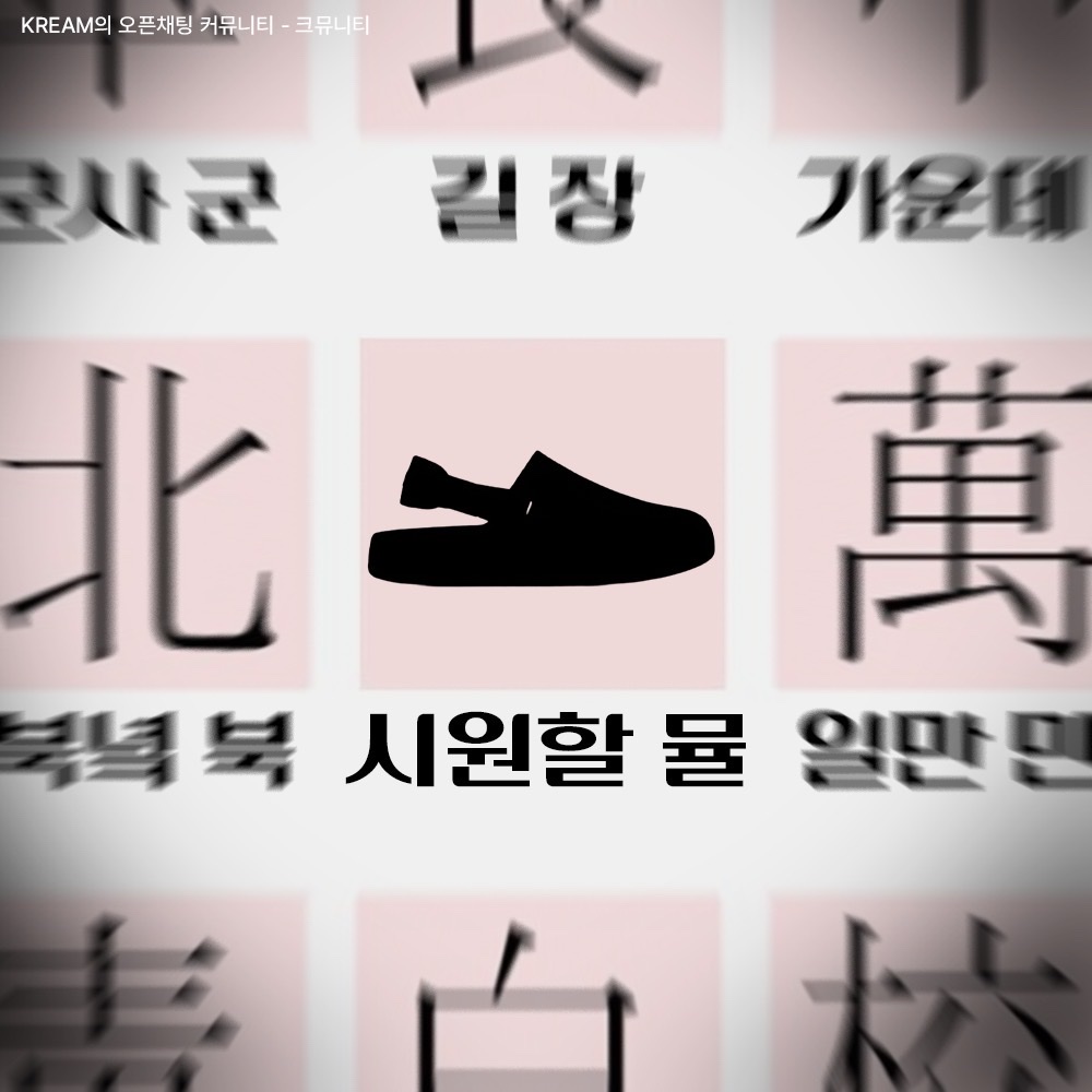 Nike Calm Mule Black, (W) Nike Calm Mule Black 착용 스타일 - 1