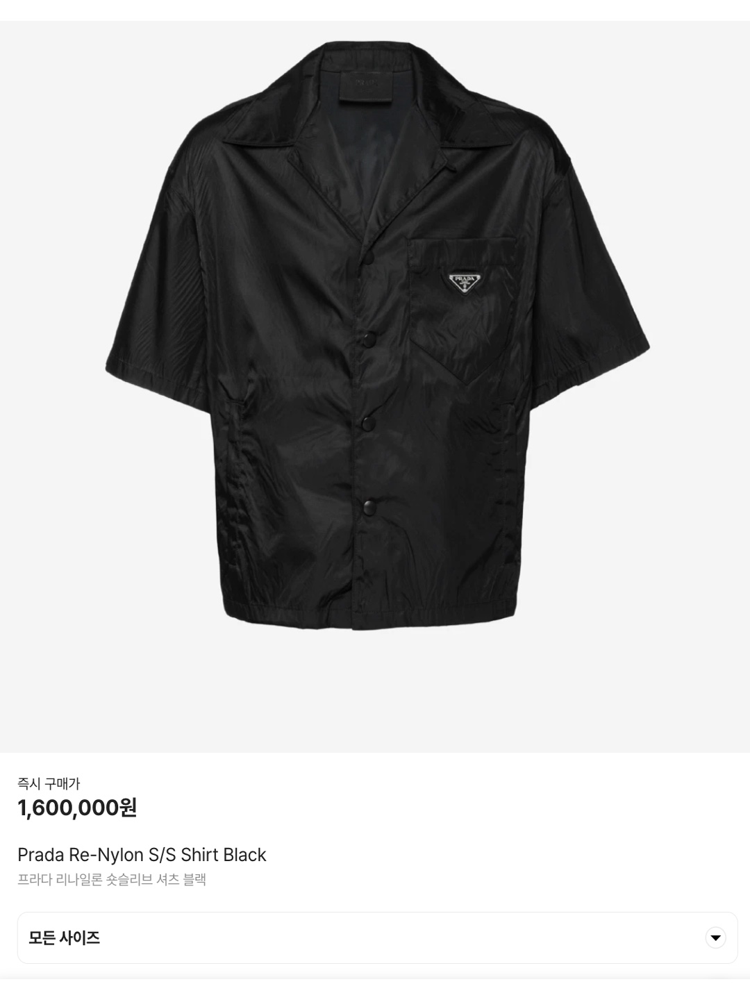 Prada Re-Nylon S/S Shirt Black, Prada Re-Nylon and Saffiano Leather Shoulder Bag Black 착용 스타일 - 6