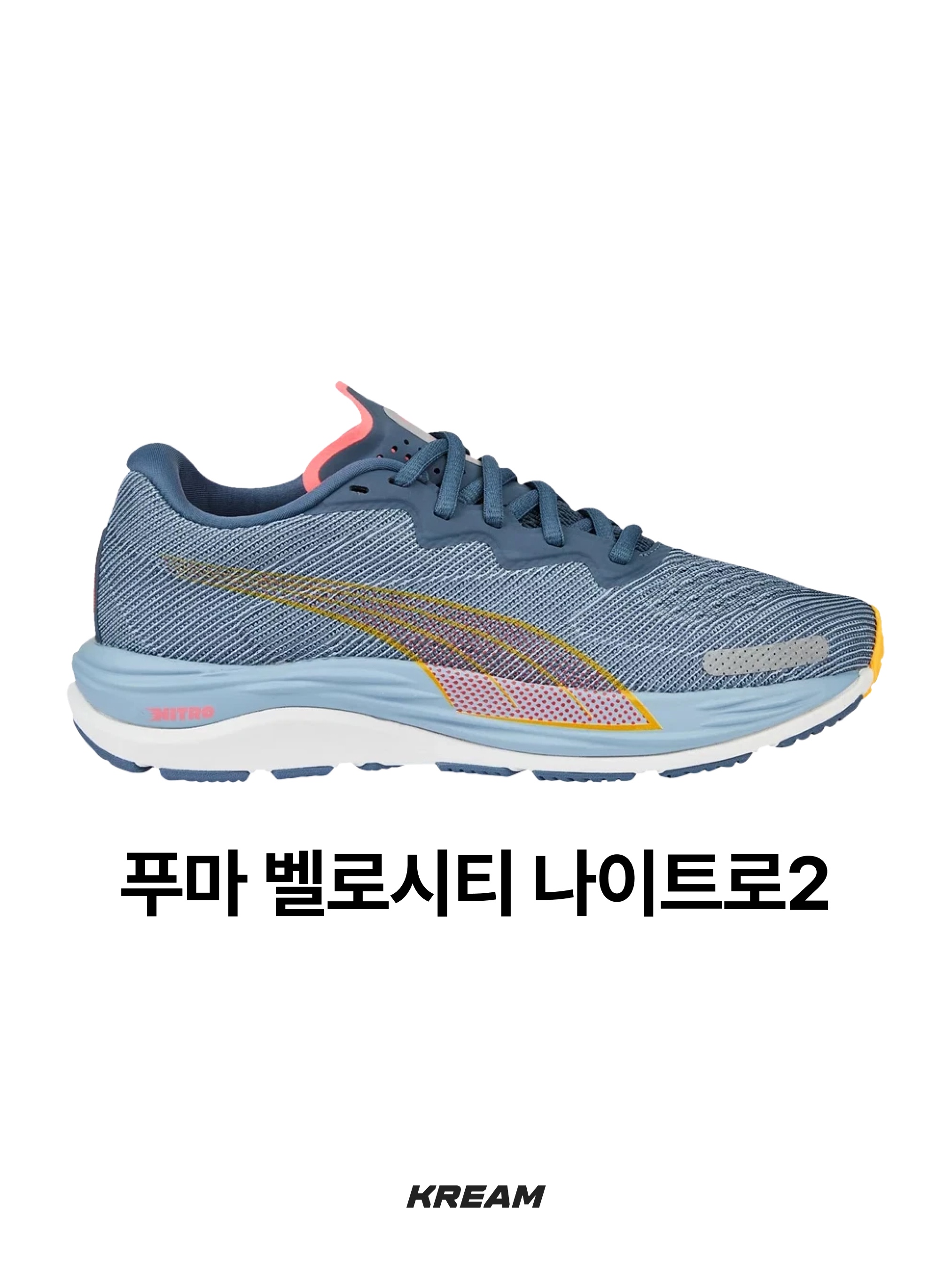 Nike x Stussy Air Zoom Spiridon Cage 2 Fossil, On Running x Post Archive Faction (Paf) Cloudmonster 2 Moondust Chalk 착용 스타일 - 7