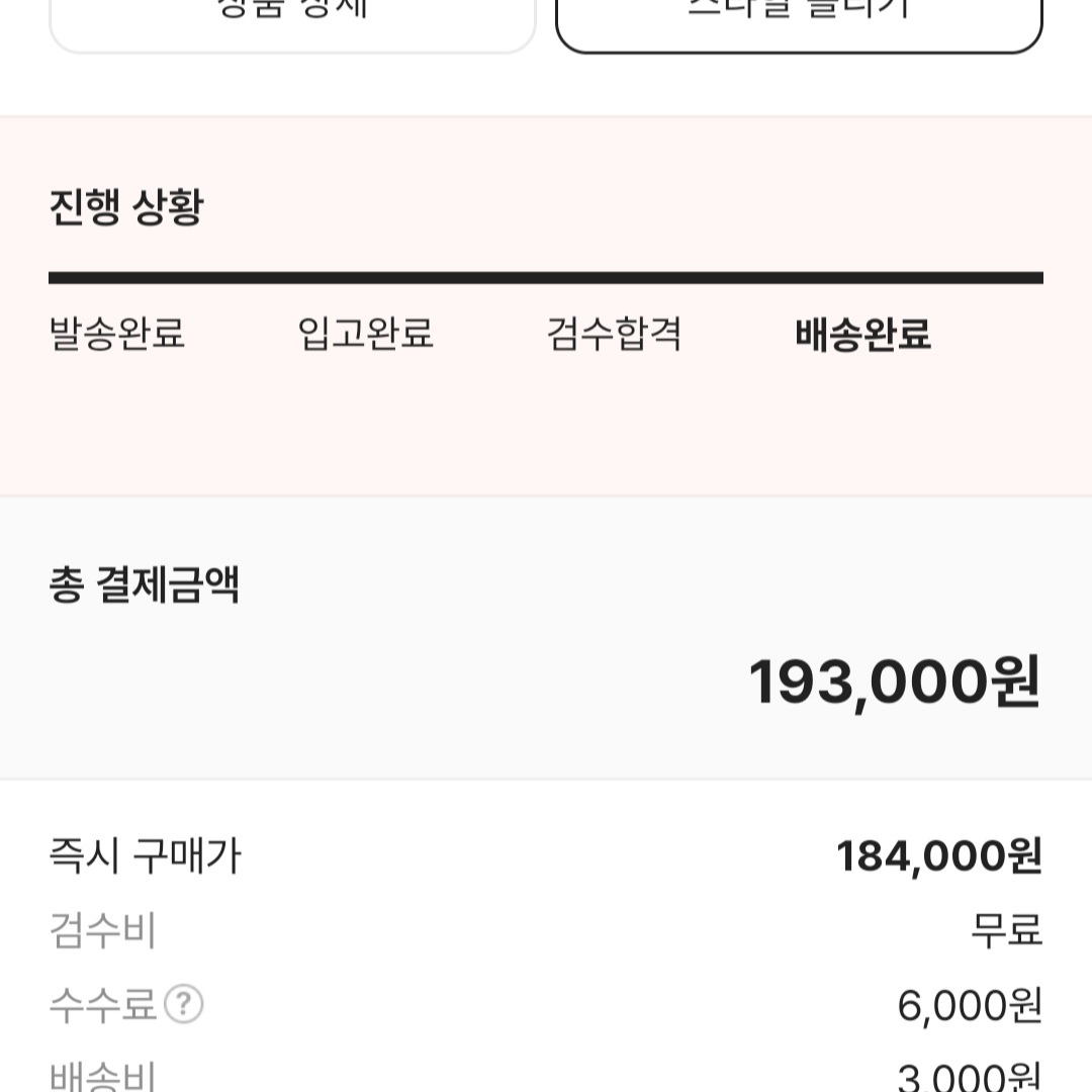 Adidas Originals Beckenbauer Track Jacket Shadow Green - KR Sizing 착용 스타일