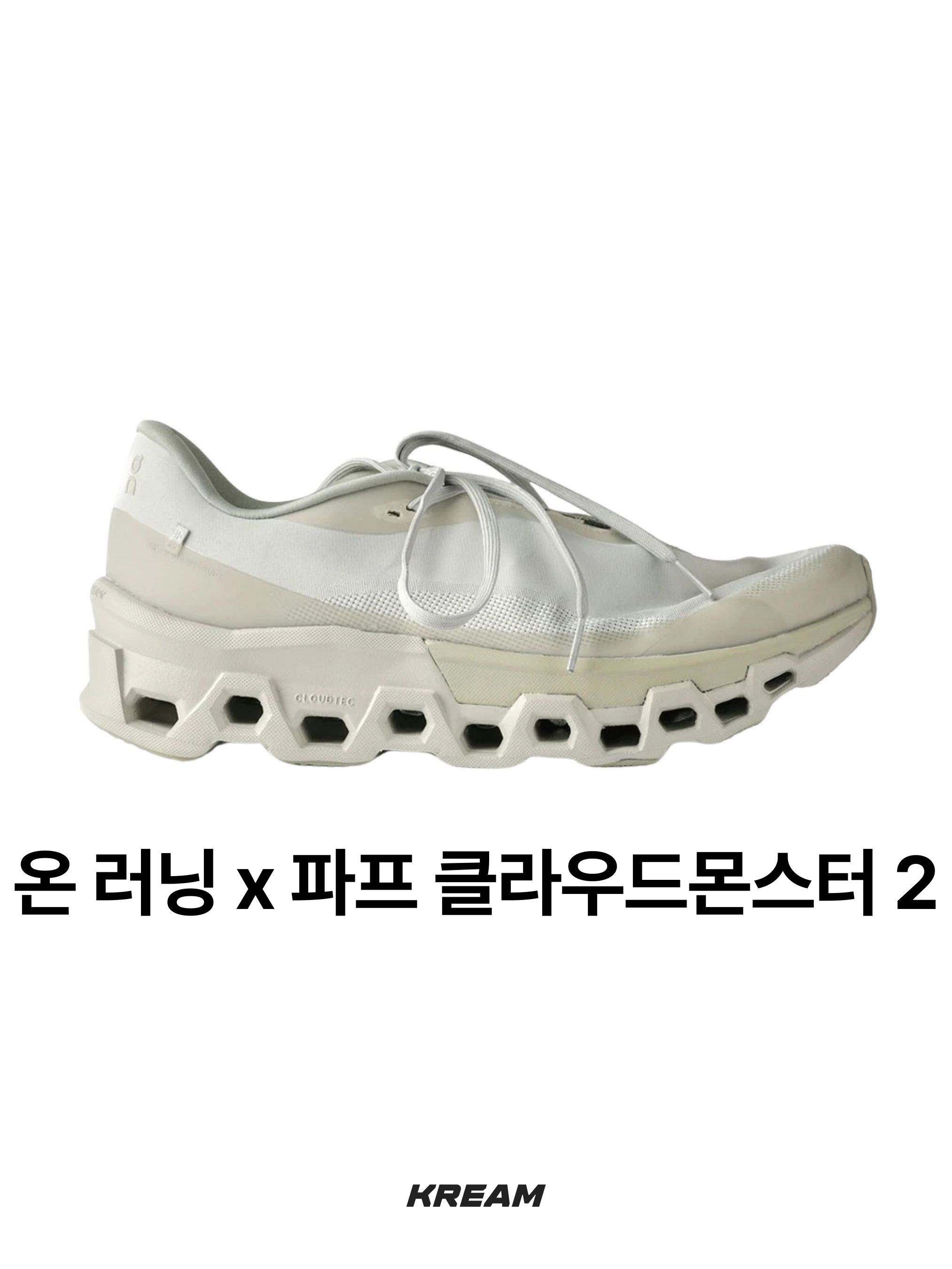 Nike x Stussy Air Zoom Spiridon Cage 2 Fossil, On Running x Post Archive Faction (Paf) Cloudmonster 2 Moondust Chalk 착용 스타일 - 3
