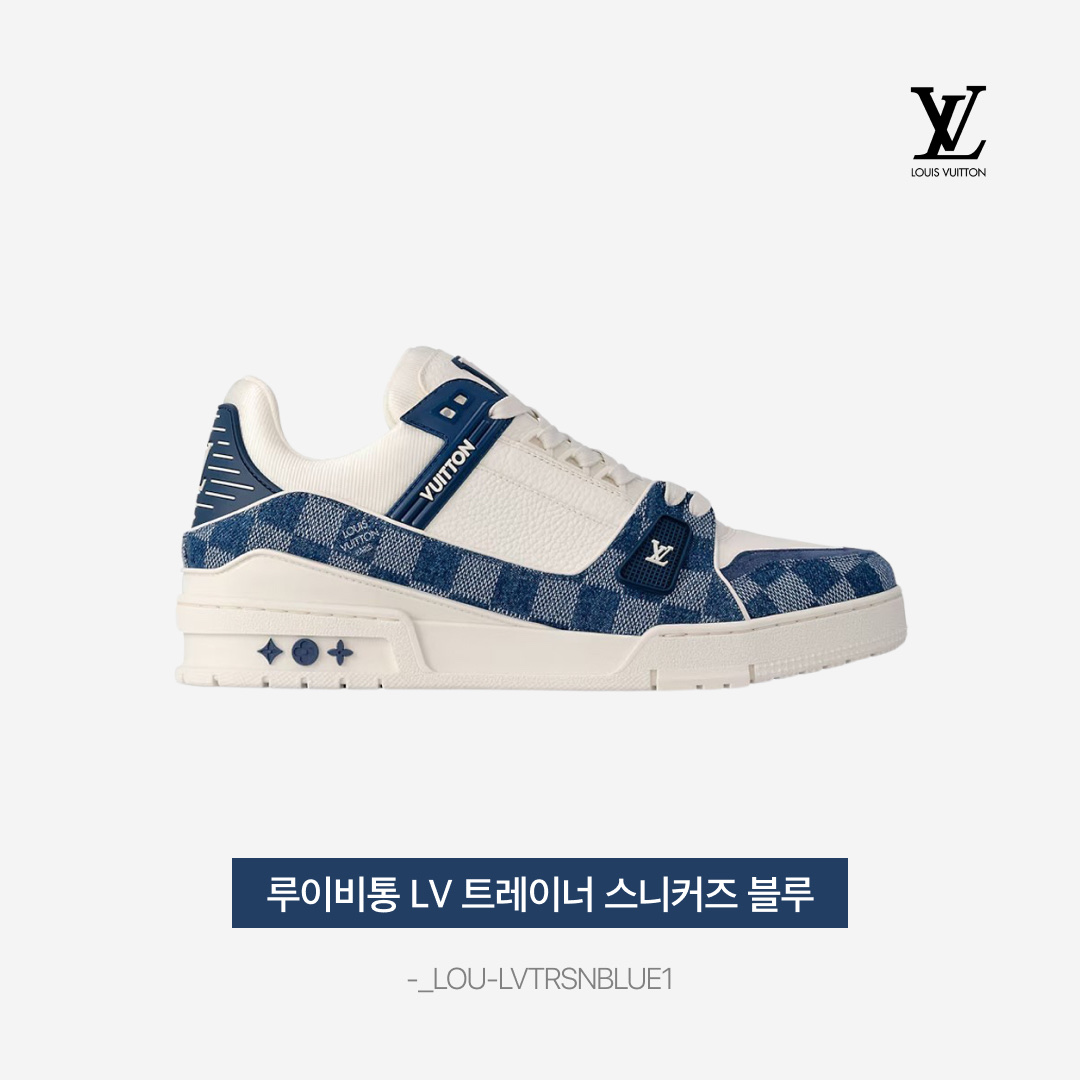 Louis Vuitton LV Trainer Sneaker Blue 착용 스타일 - 3