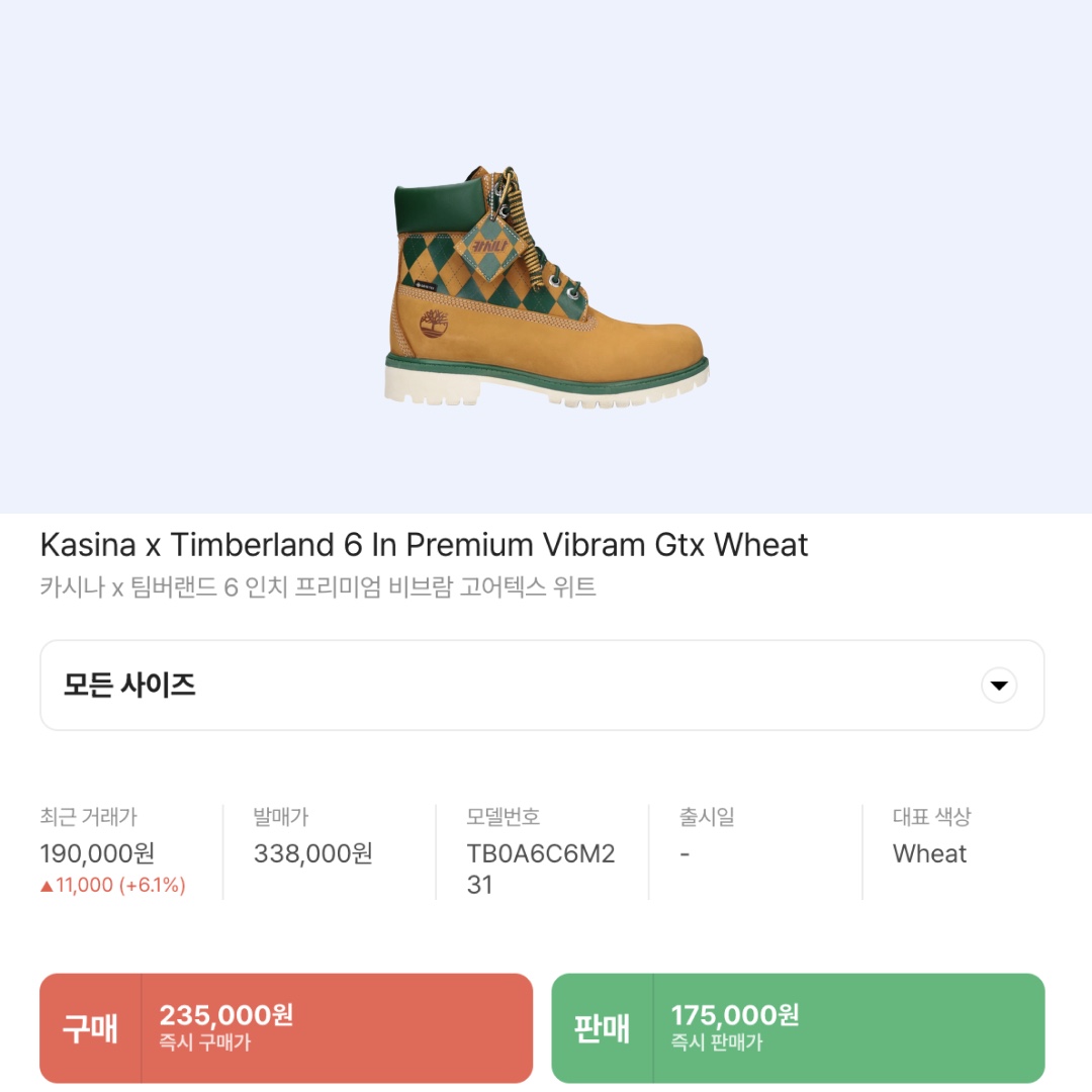 Kasina x Timberland 6 In Premium Vibram Gtx Wheat - Wide 착용 스타일 - 2