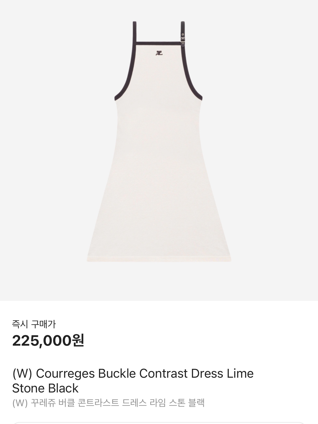 (W) Courreges Buckle Contrast Dress Lime Stone Black 착용 스타일 - 2