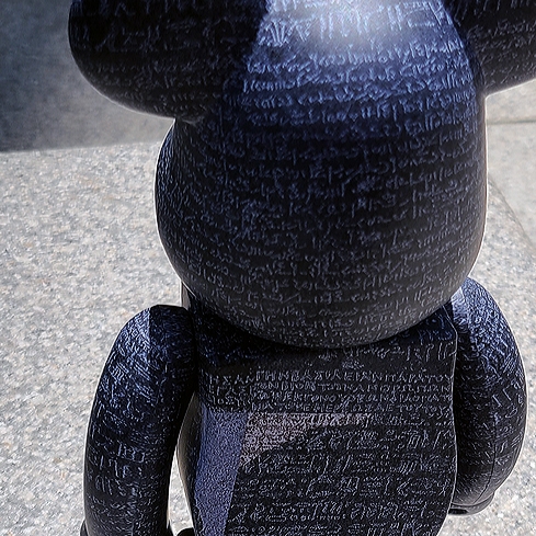 Bearbrick x The British Museum The Rosetta Stone 100% & 400% Set 착용 스타일 - 1