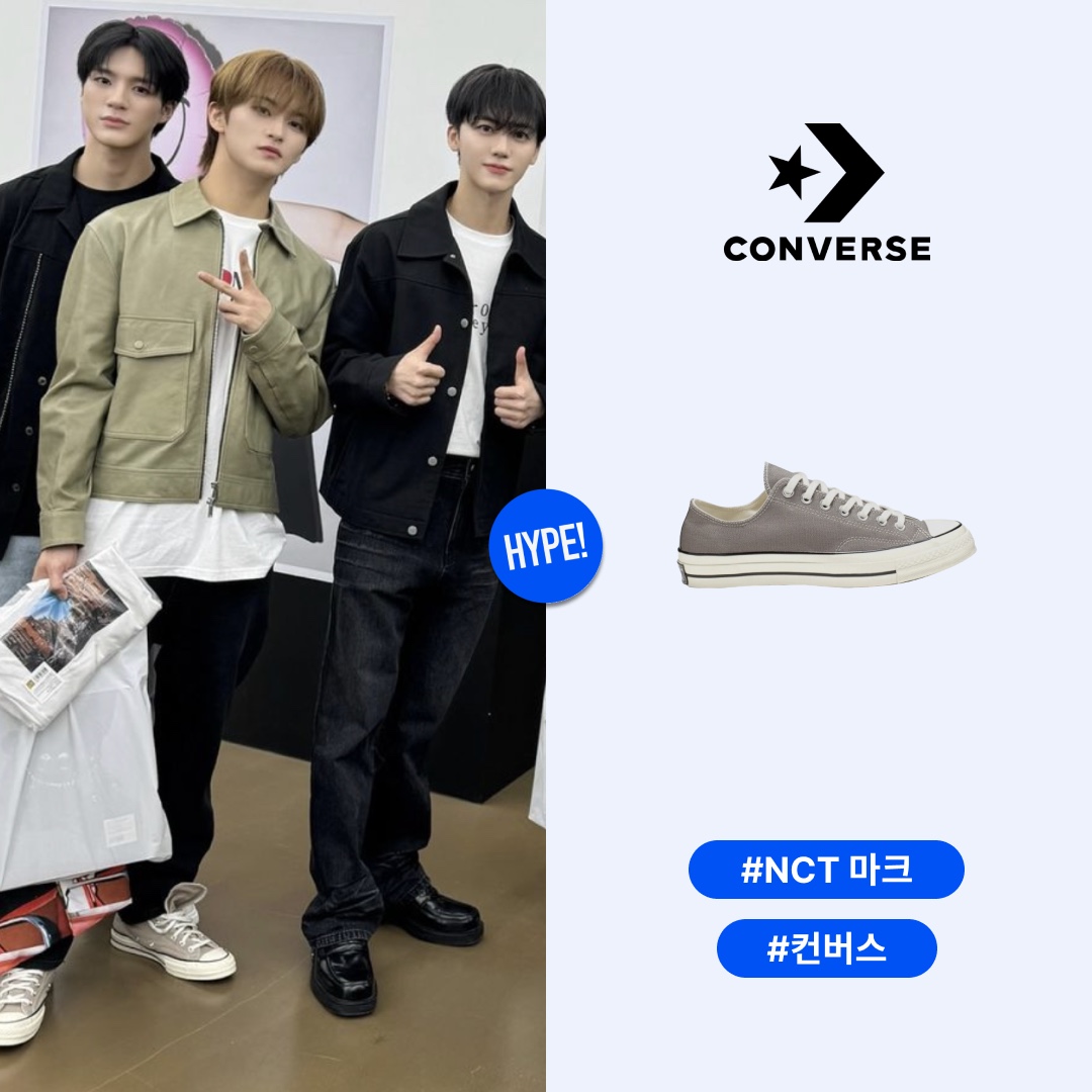 Converse Chuck 70 Ox Mason 착용 스타일 - 1