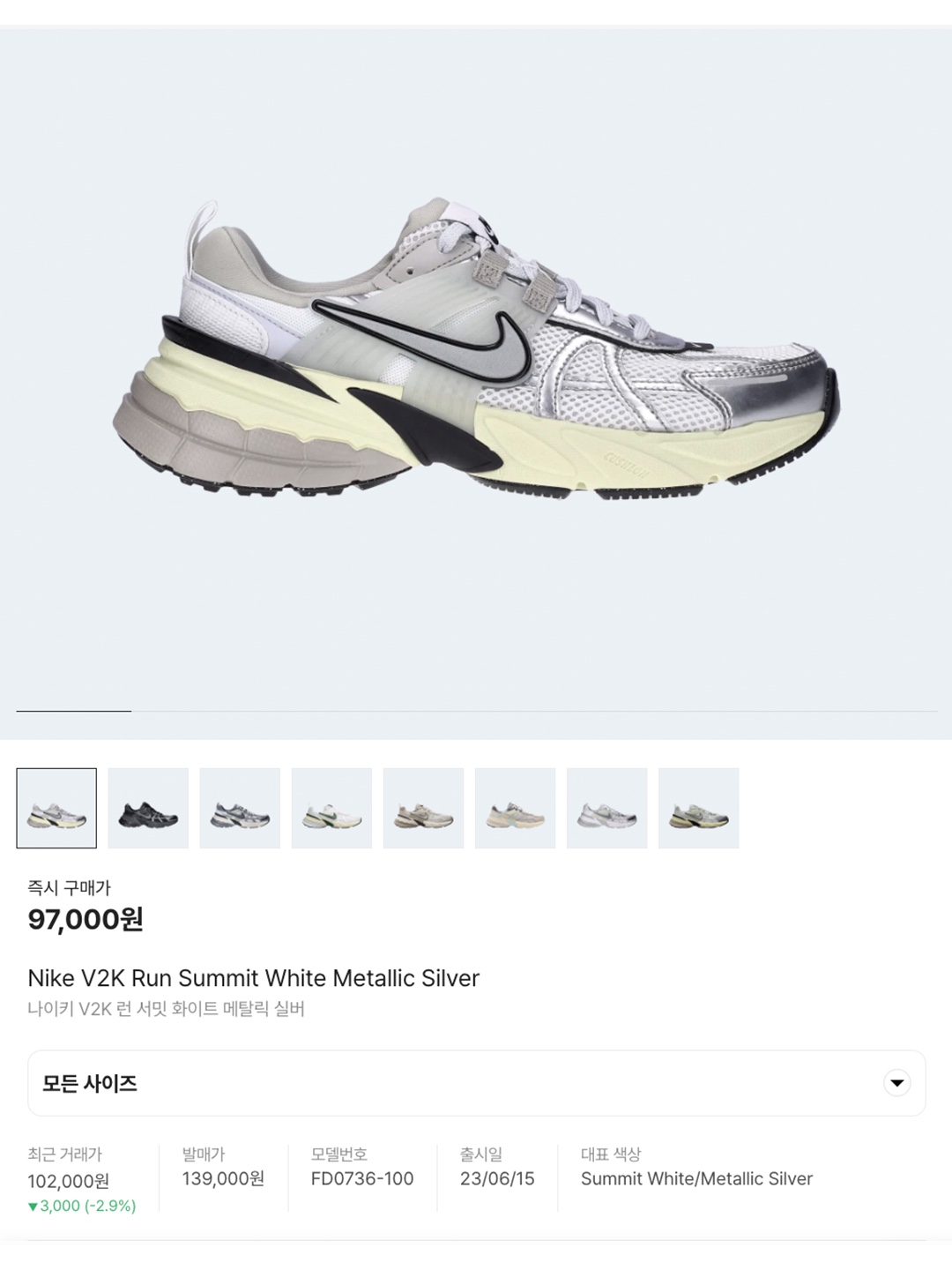 Nike V2K Run Pure Platinum Wolf Grey, Nike V2K Run Metallic Silver White 착용 스타일 - 6