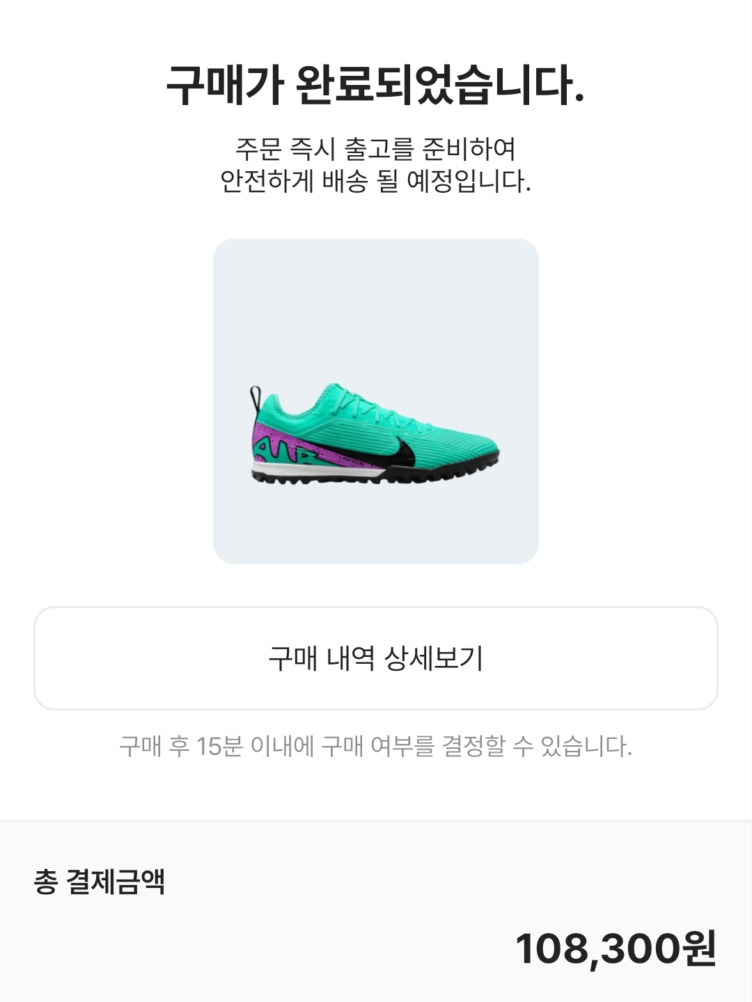 Nike Zoom Mercurial Vapor 15 Pro TF Hyper Turquoise Fuchsia Dream 착용 스타일