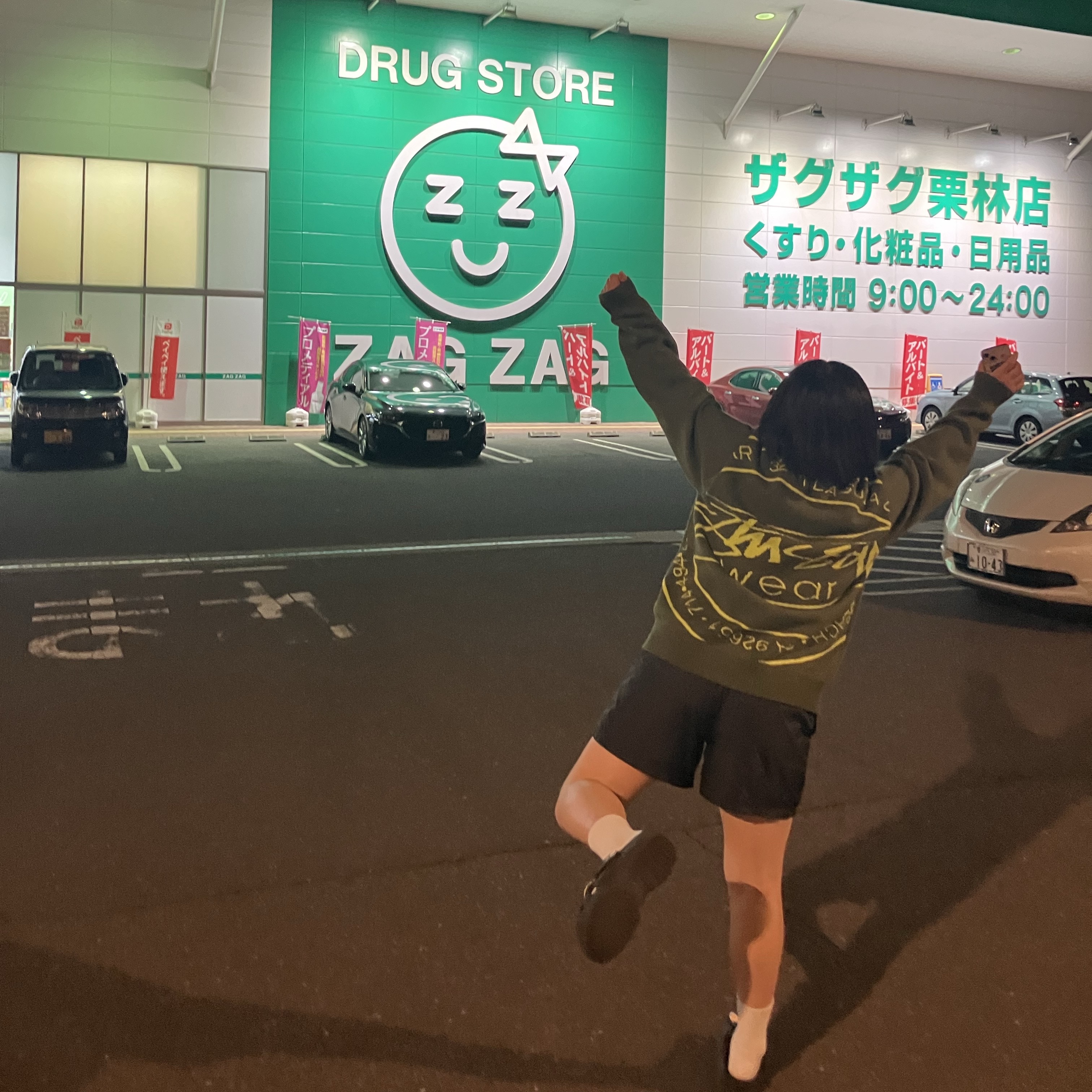 Stussy Laguna Icon Sweater Dark Green 착용 스타일 - 1