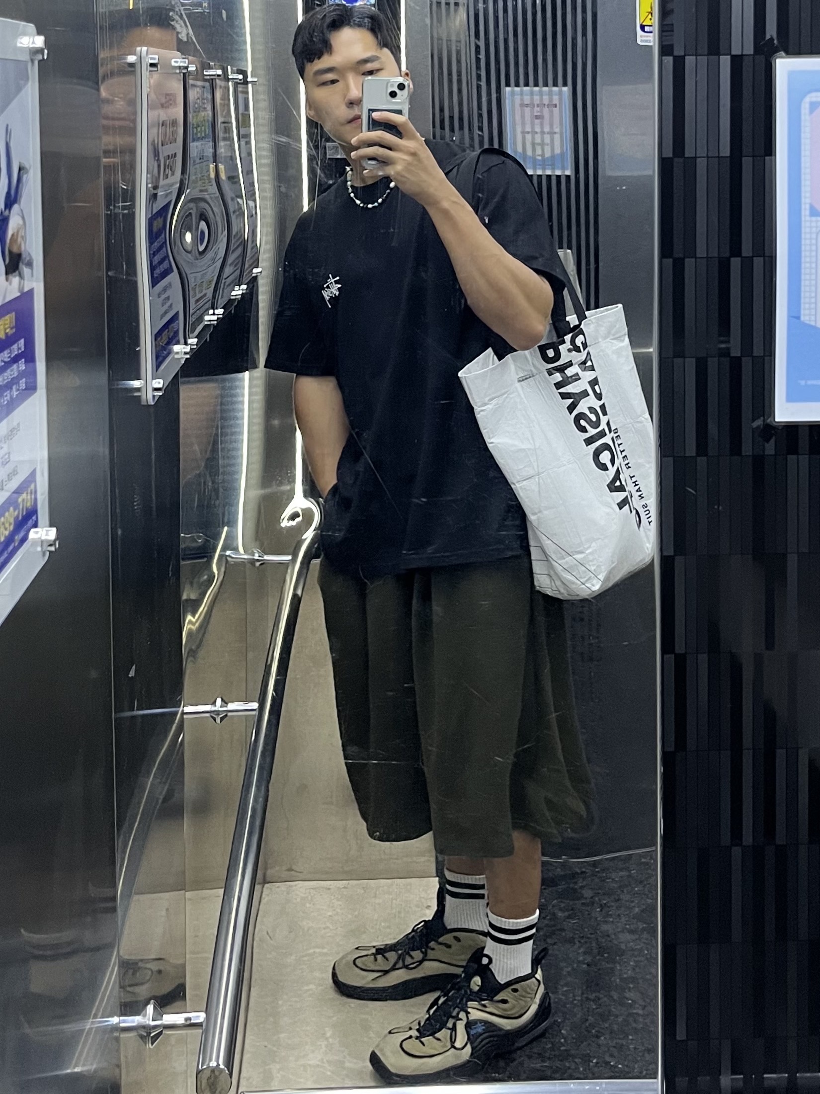 Nike x Stussy Air Penny II Rattan and Limestone, Stussy Basic Stussy T-Shirt Black 2024, 2025 착용 스타일